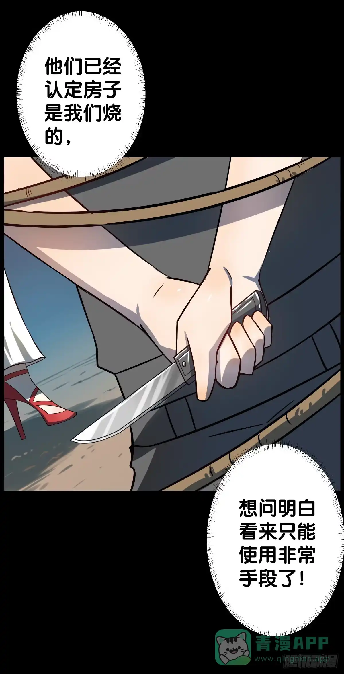 第51页