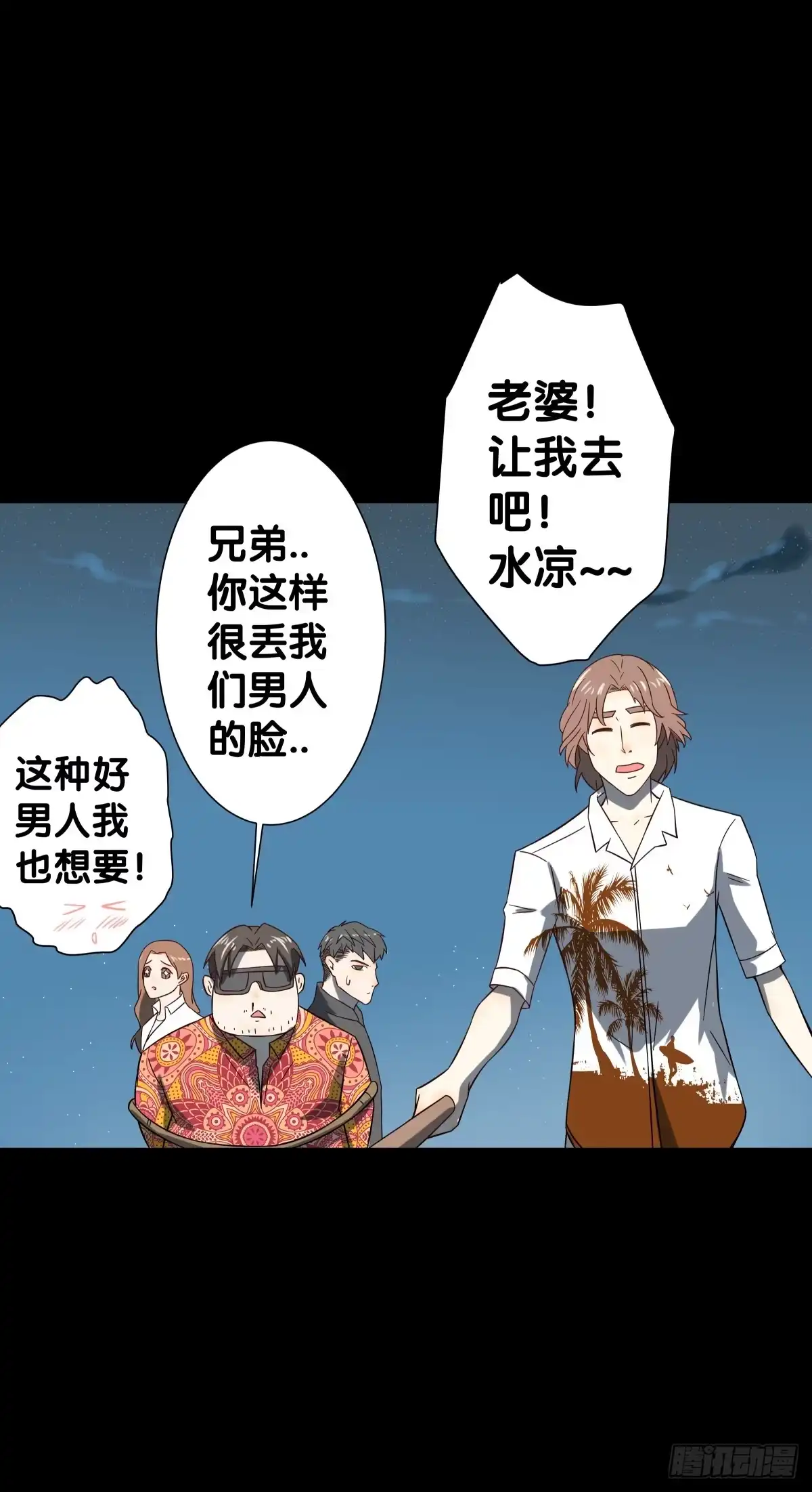 第53页