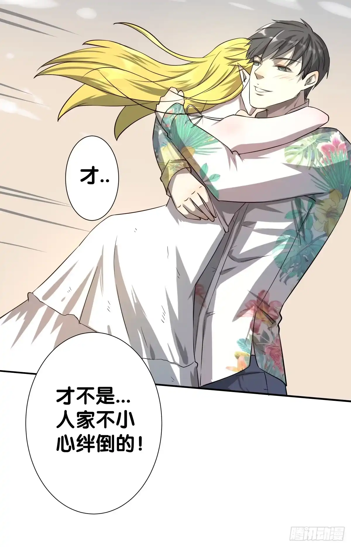 第69页
