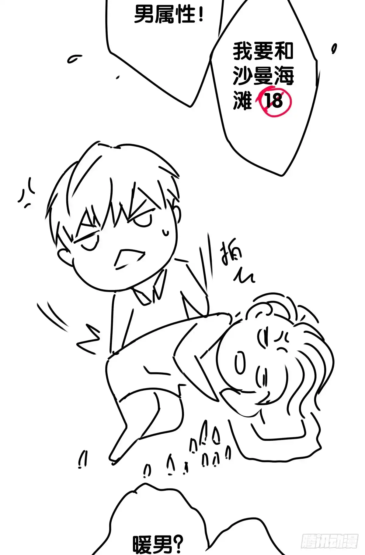 第52页