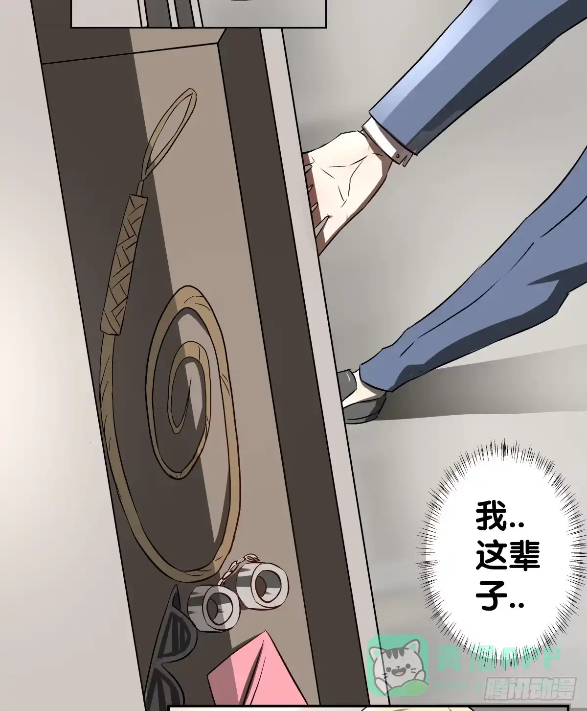 第61页