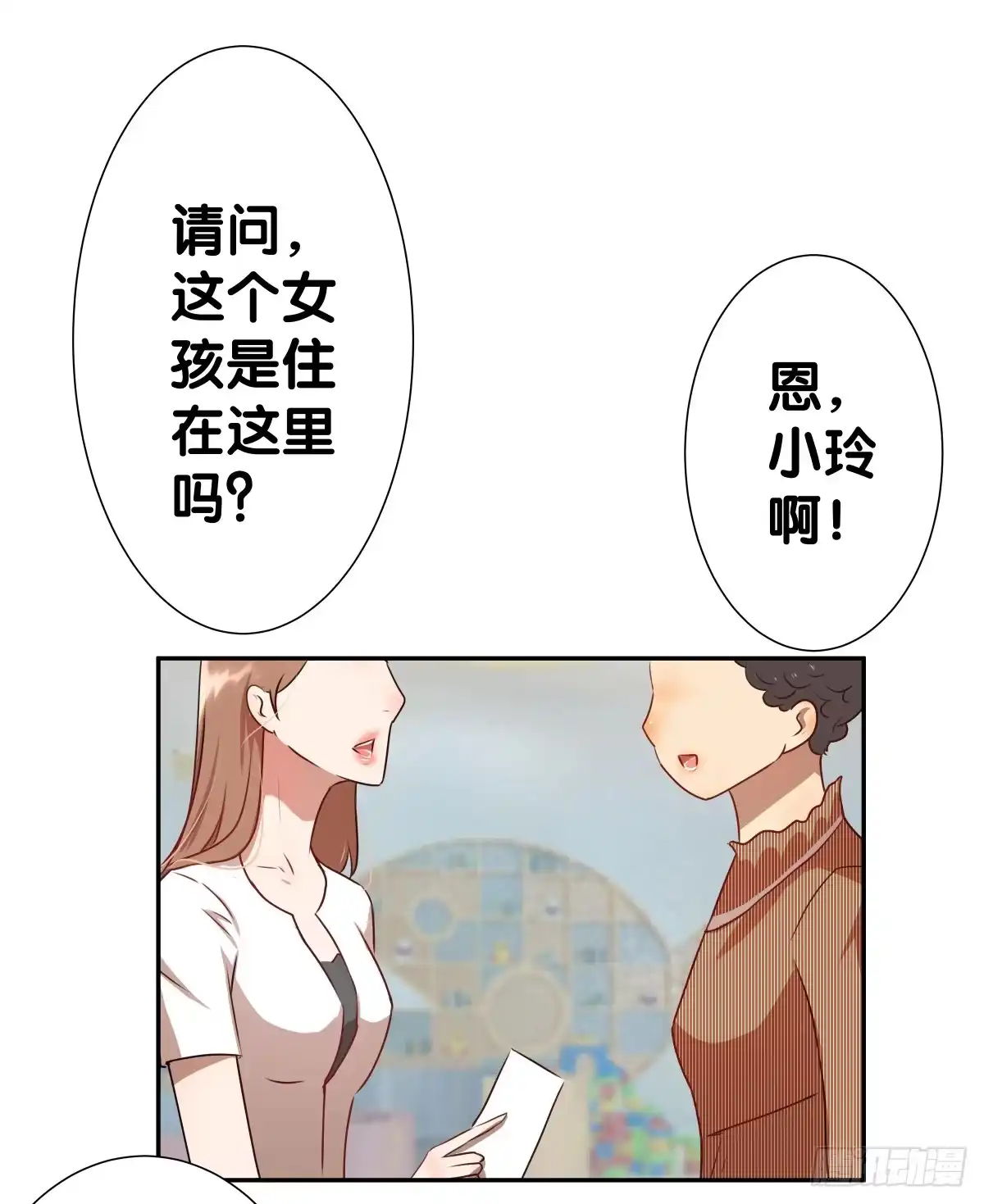 第53页