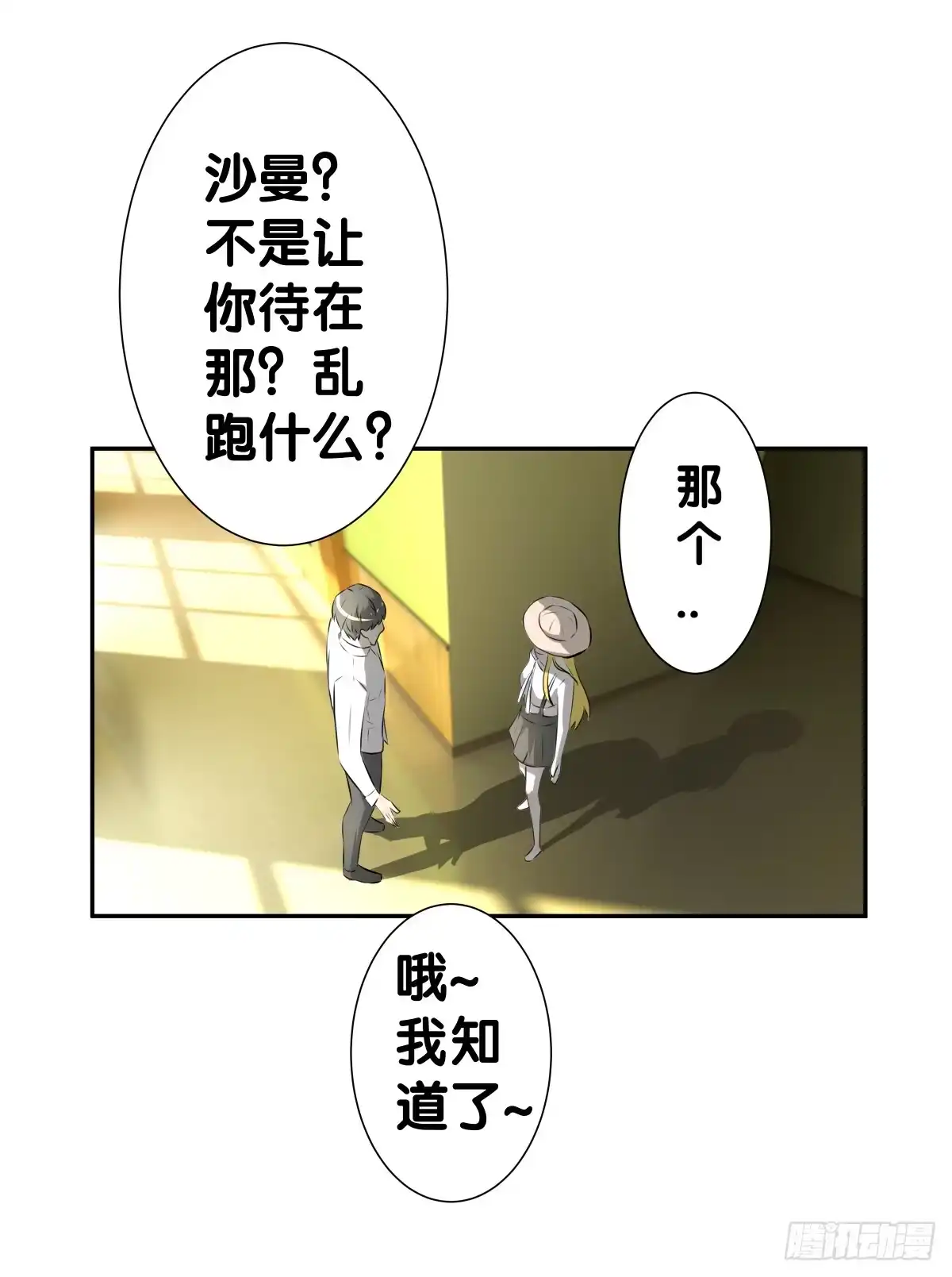 第33页