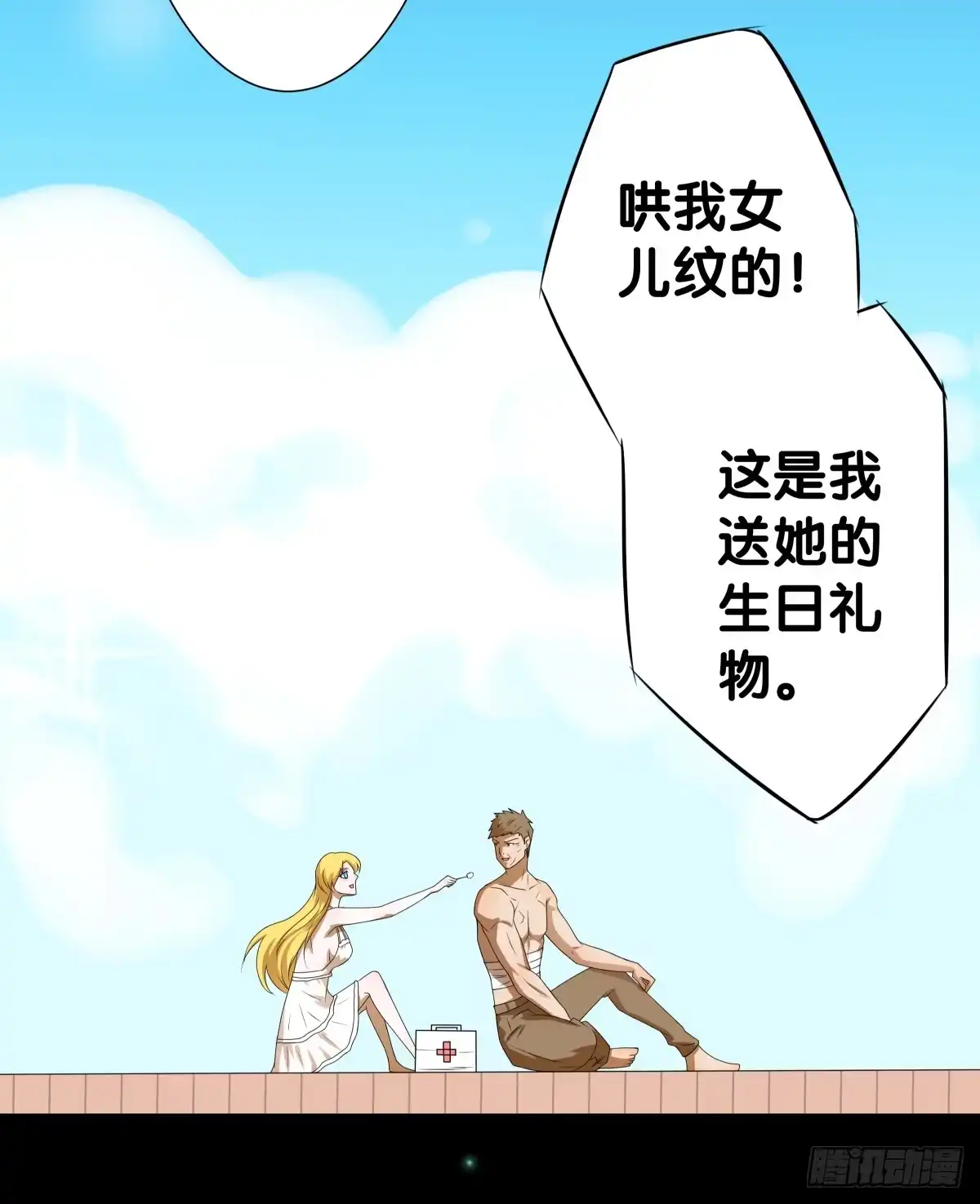 第55页