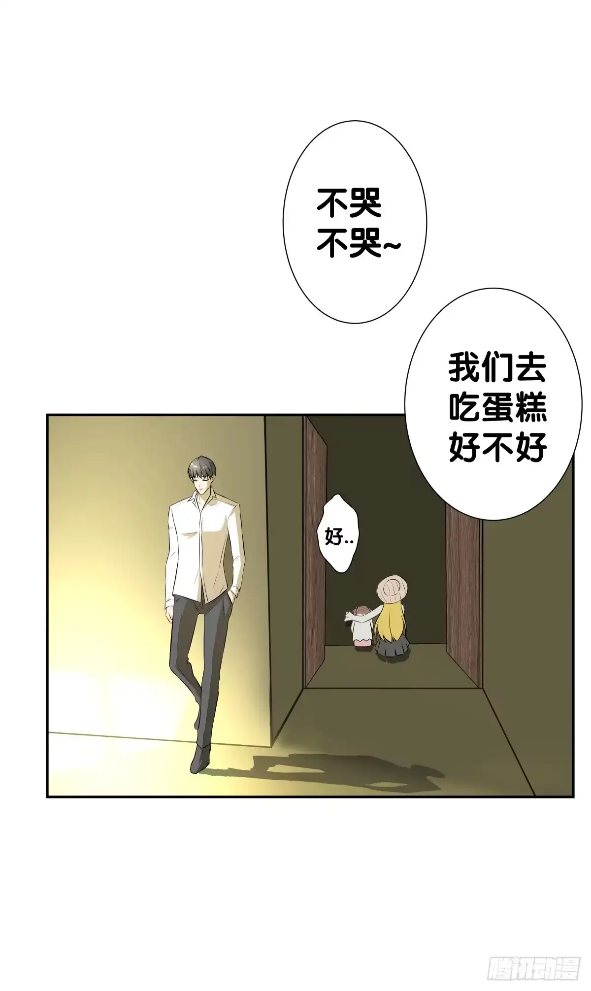 第59页