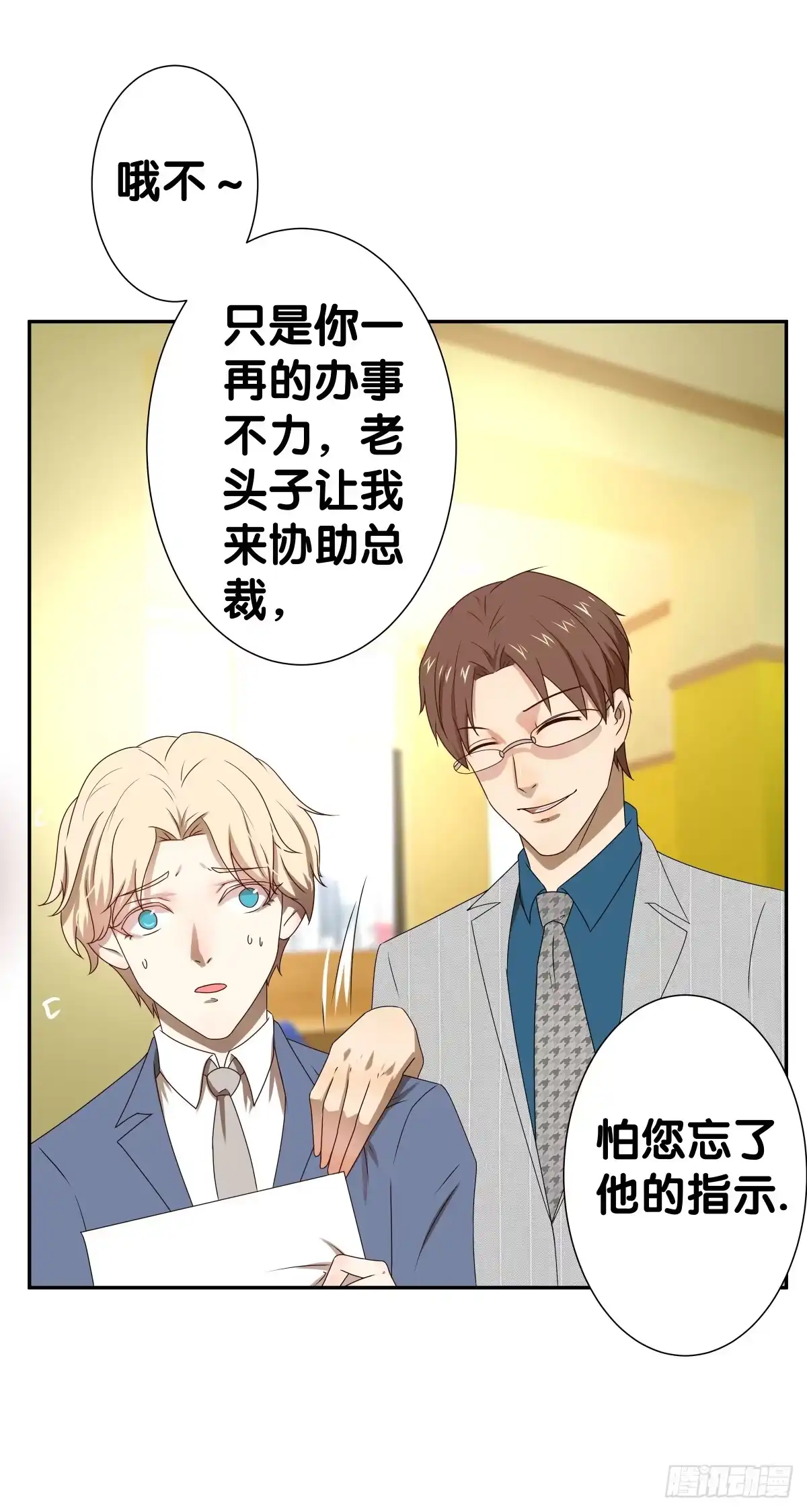 第53页