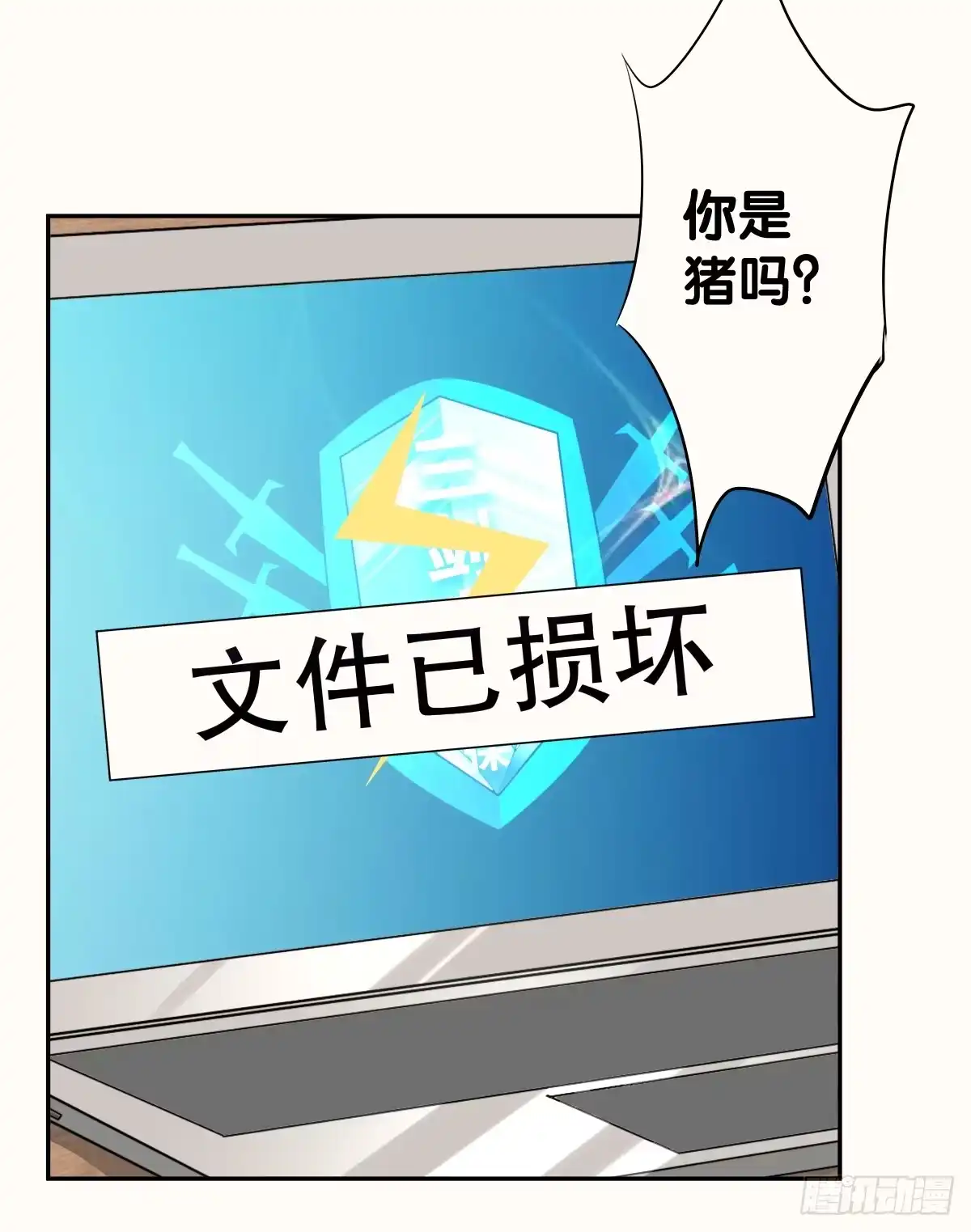 第54页