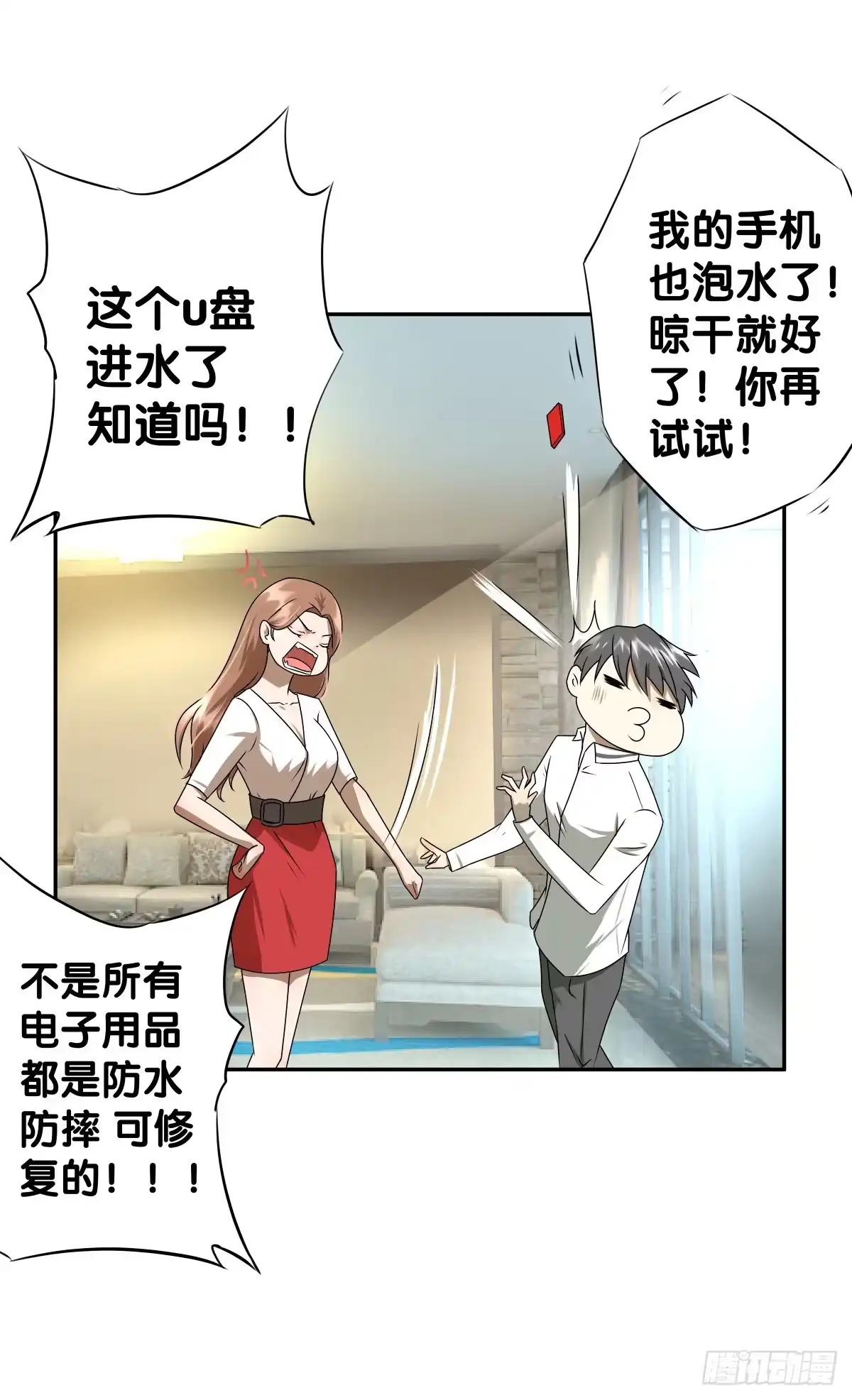 第55页