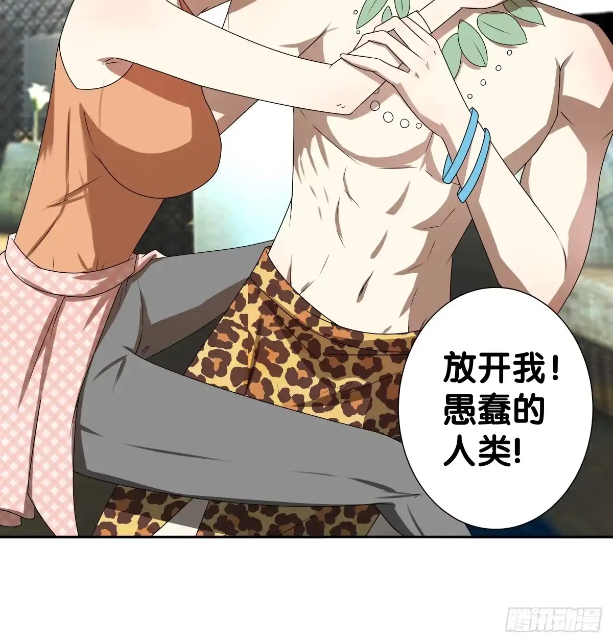 第68页