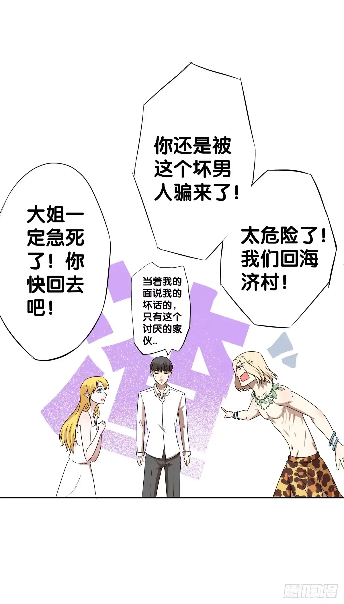 第72页