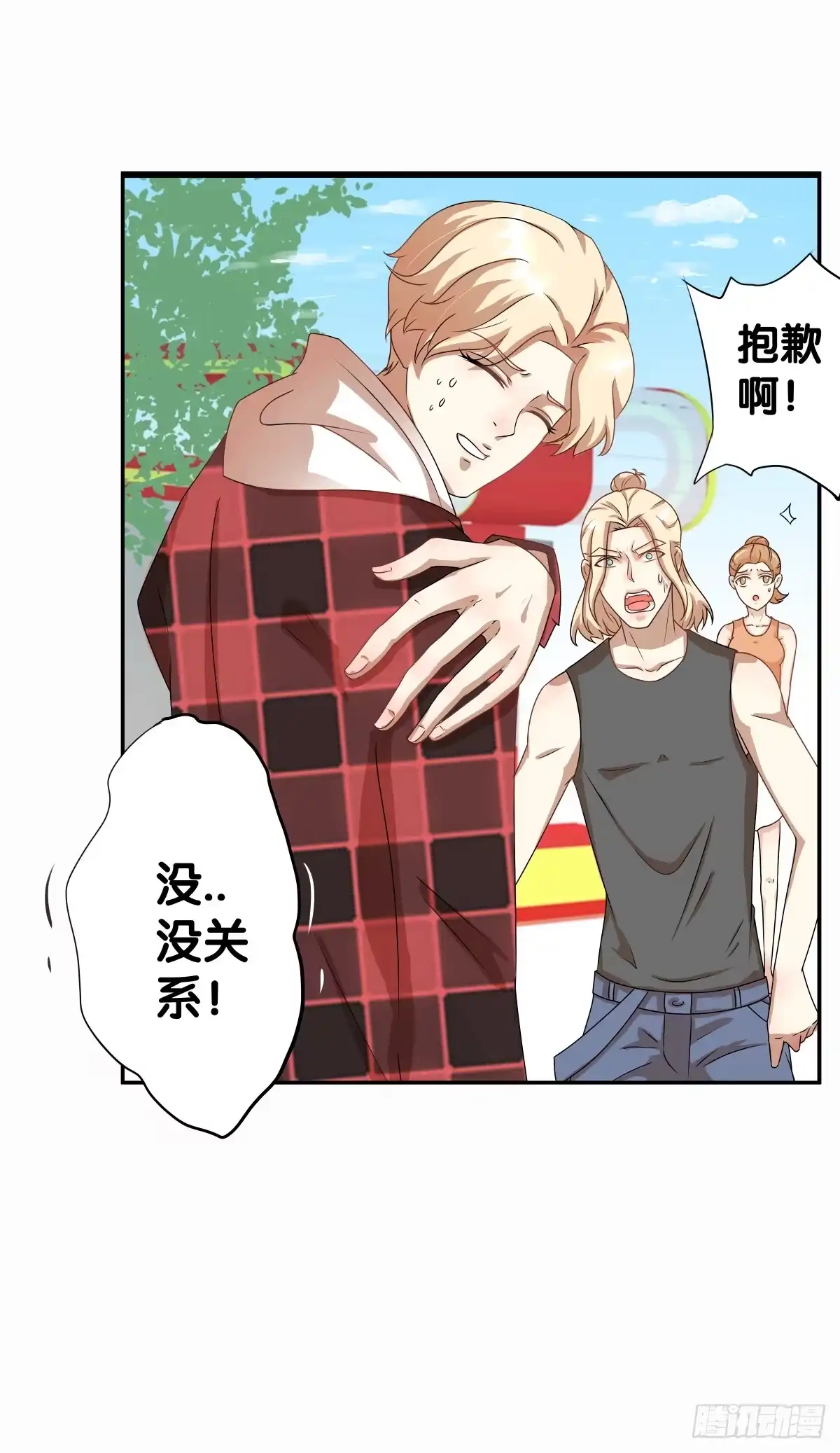 第29页