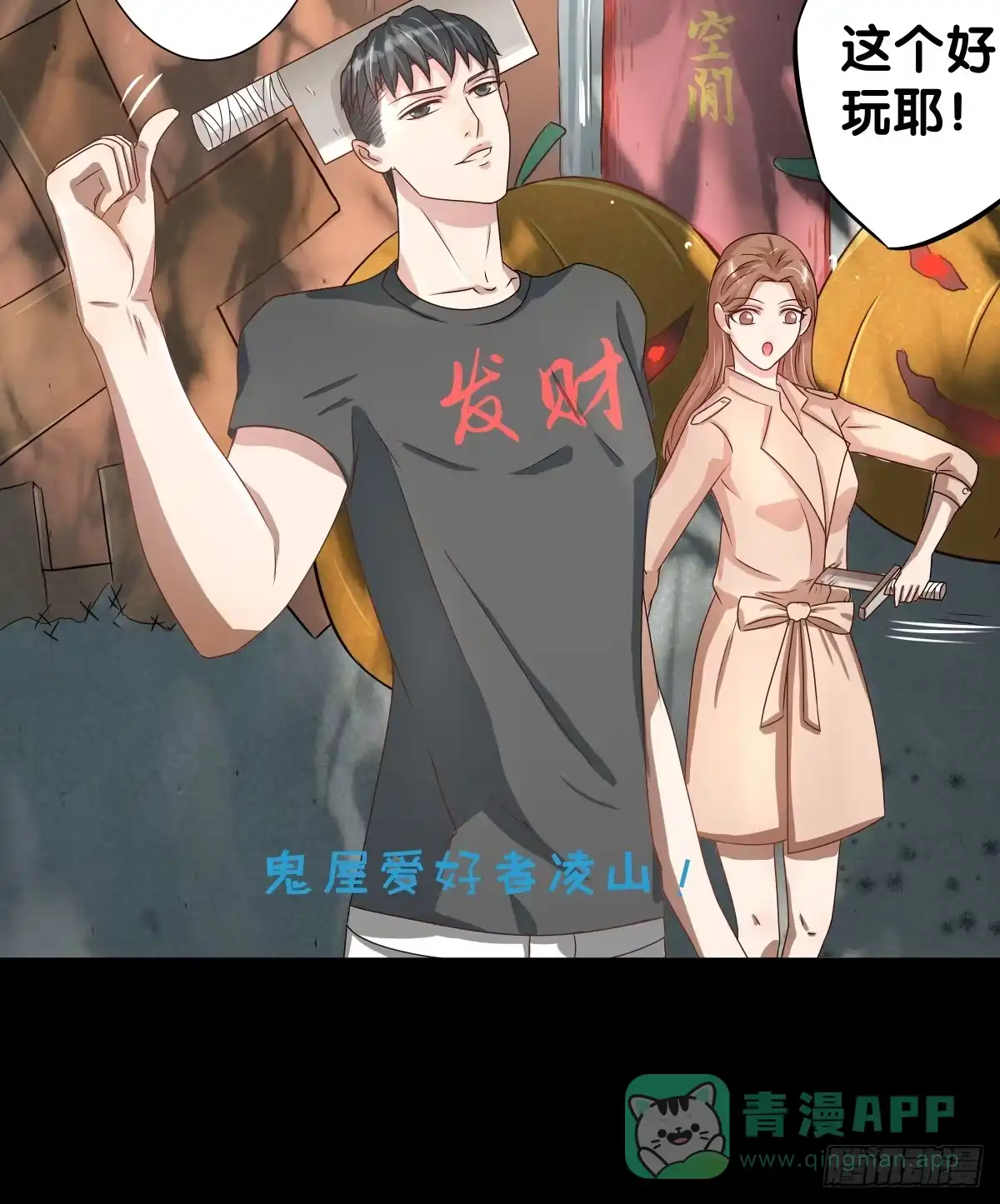 第36页