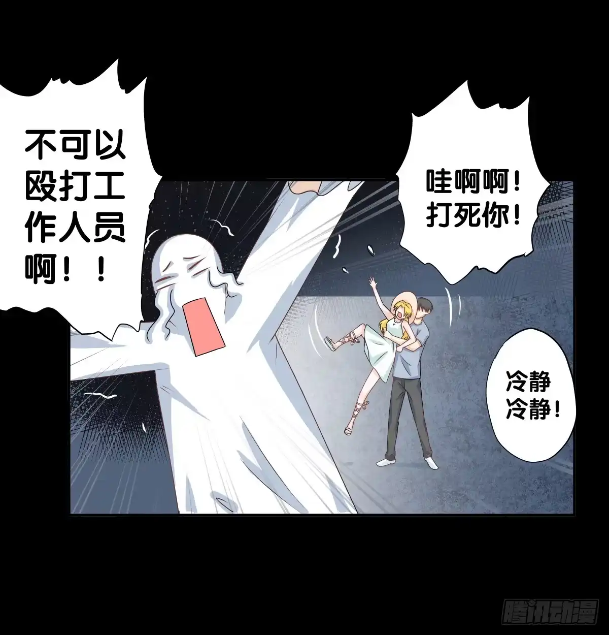 第43页