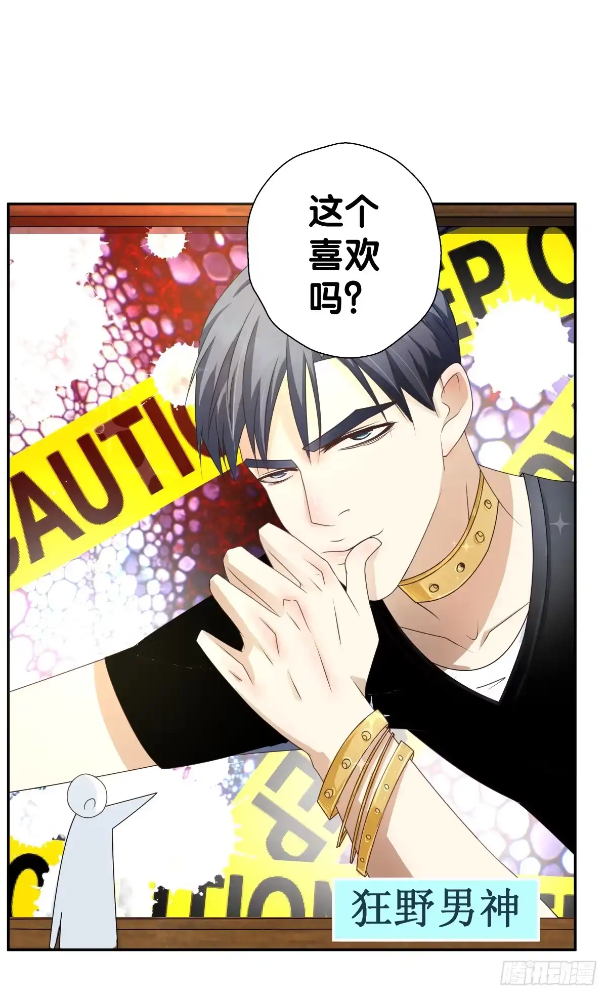 第38页