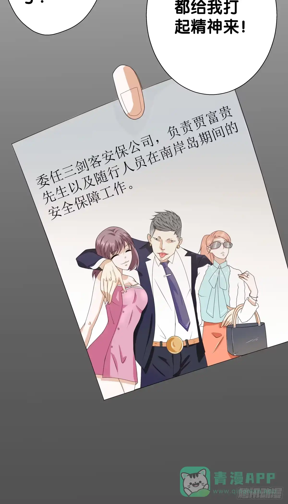 第61页