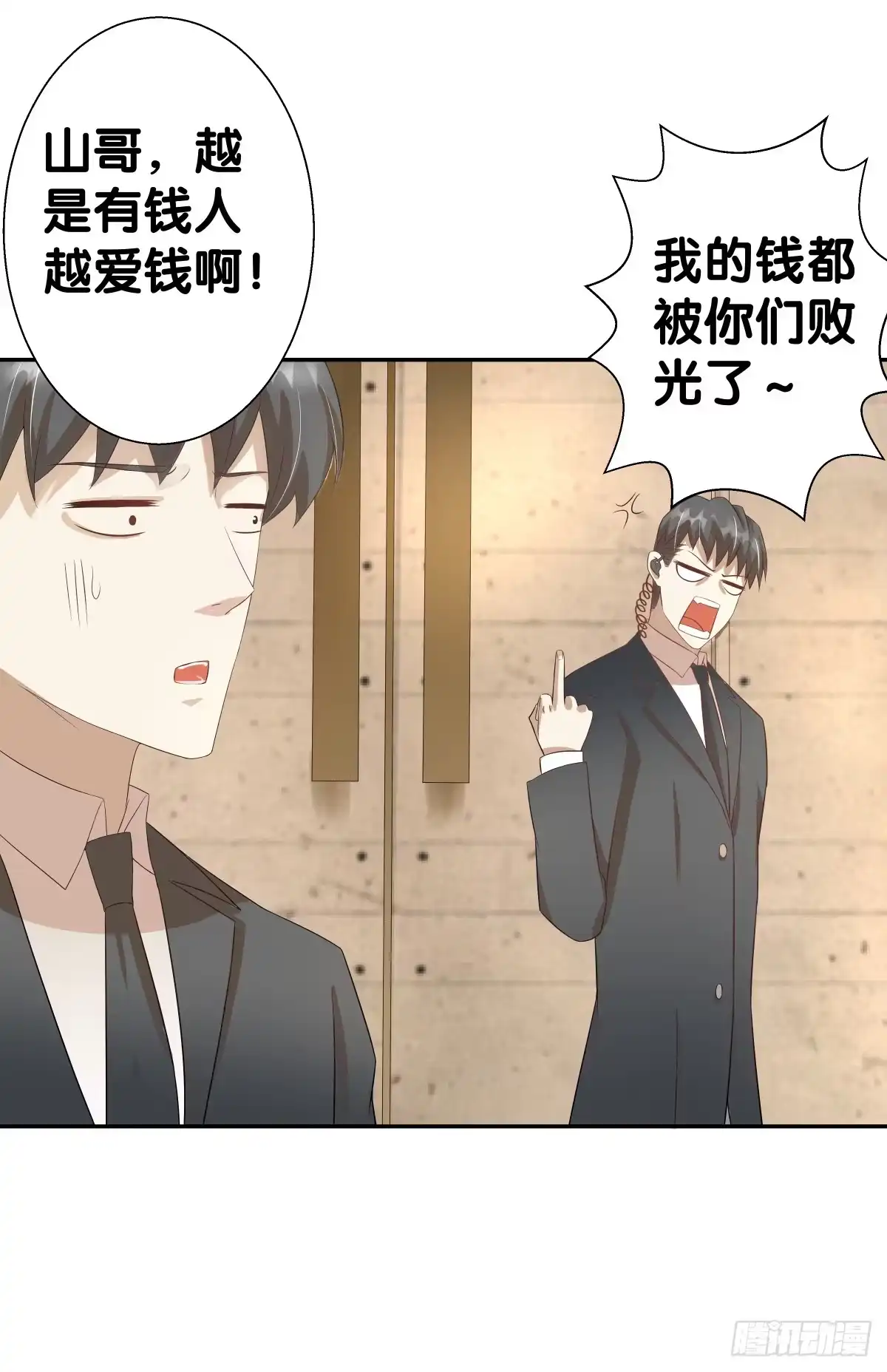 第47页
