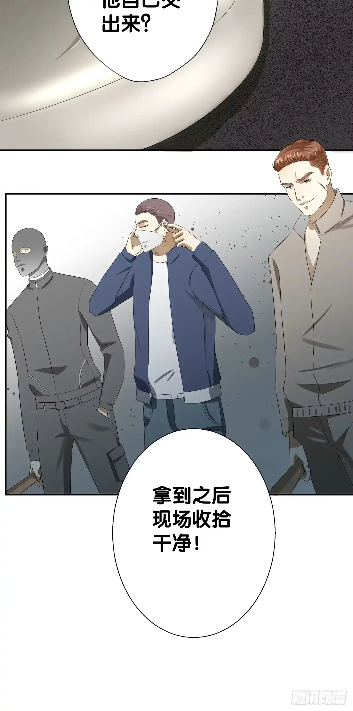 第59页