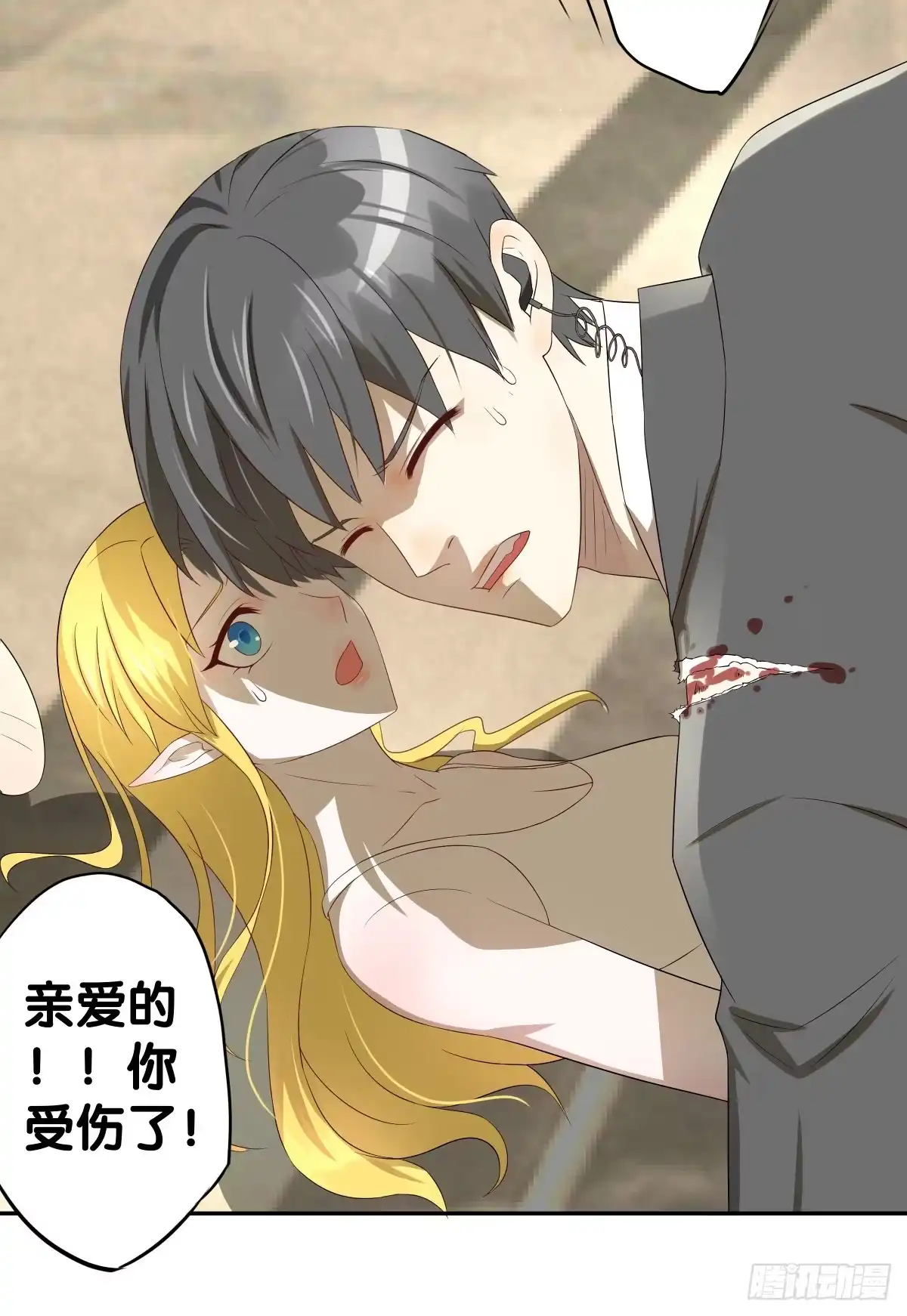 第29页