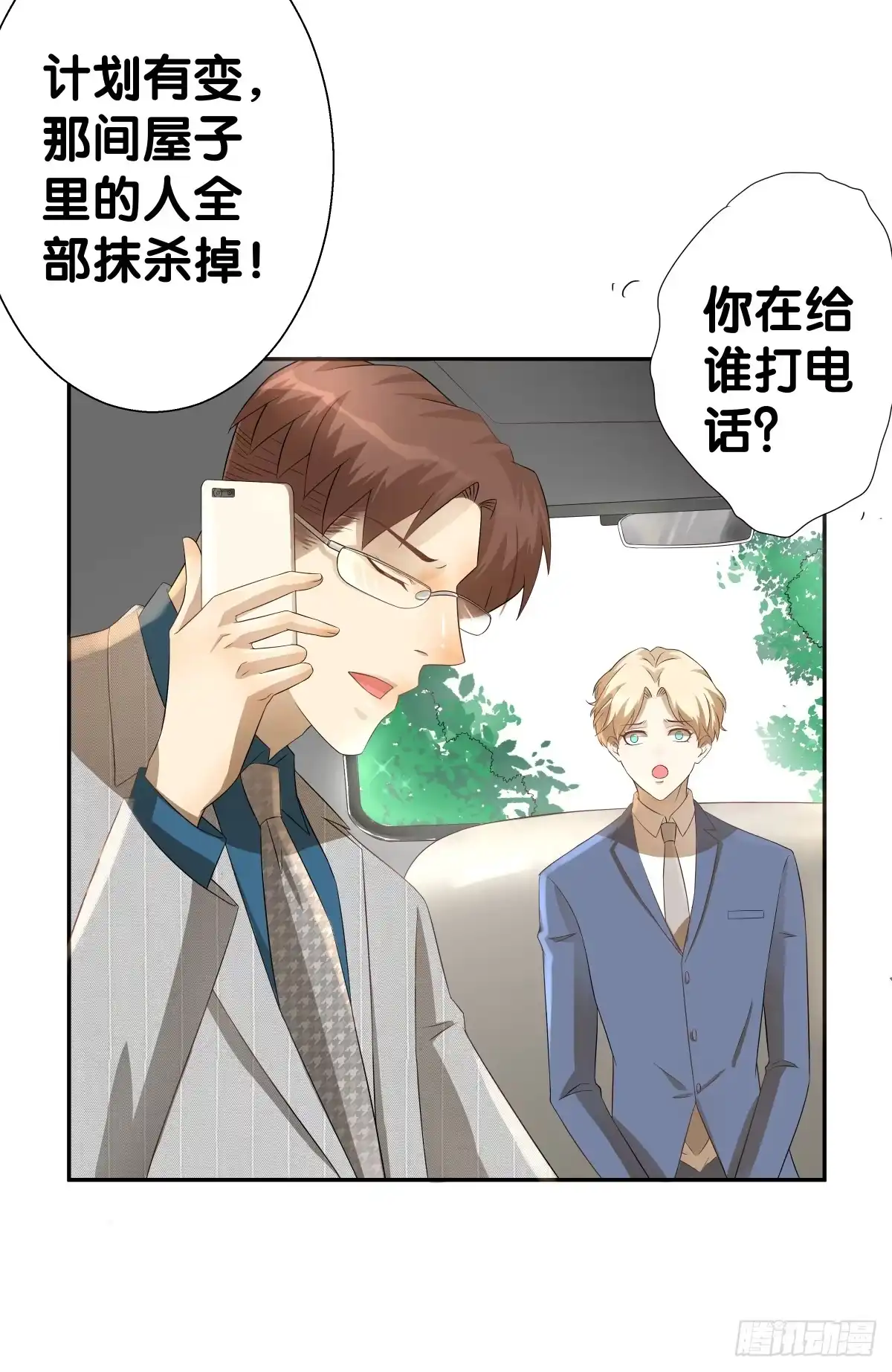 第53页