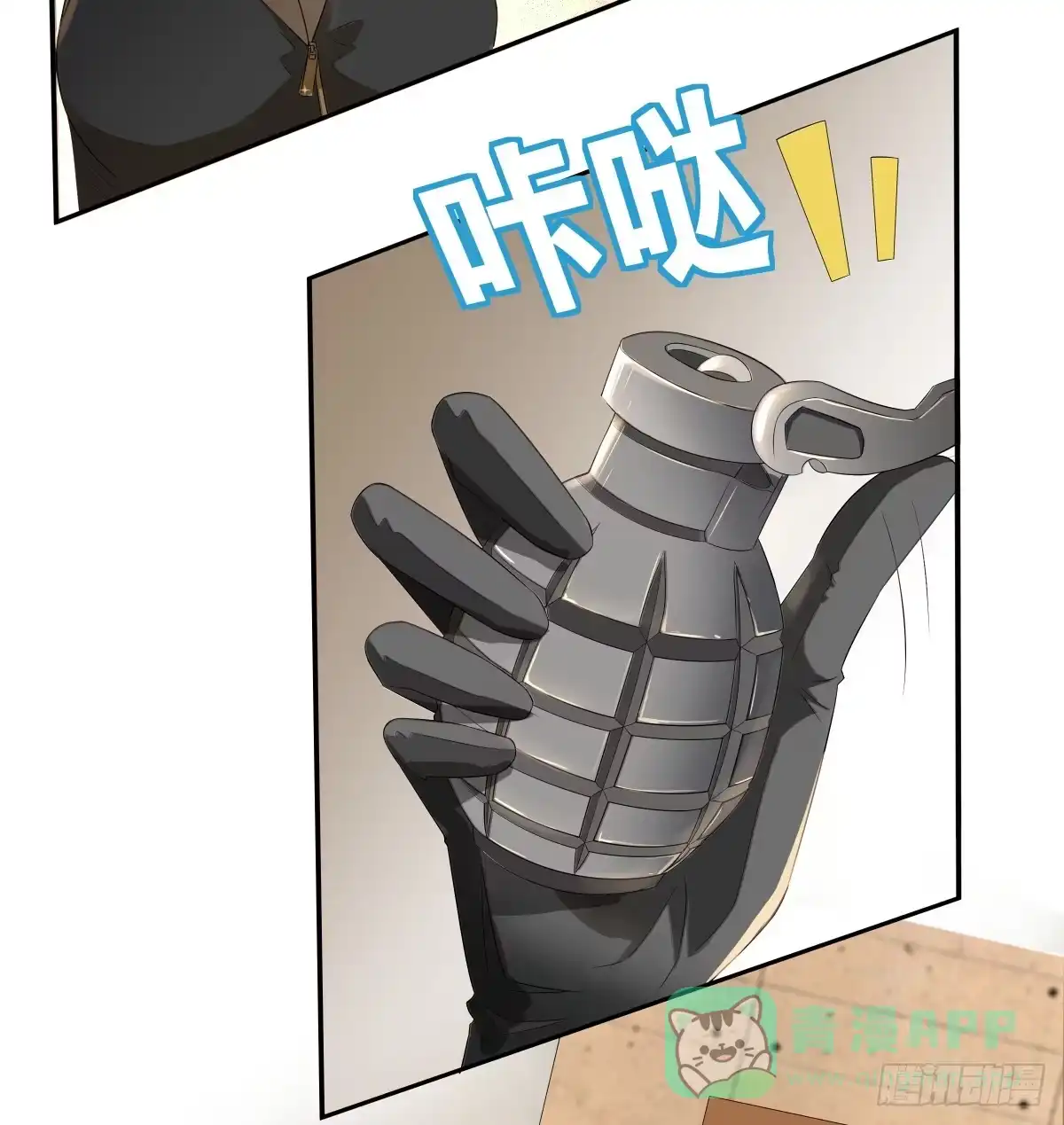 第61页