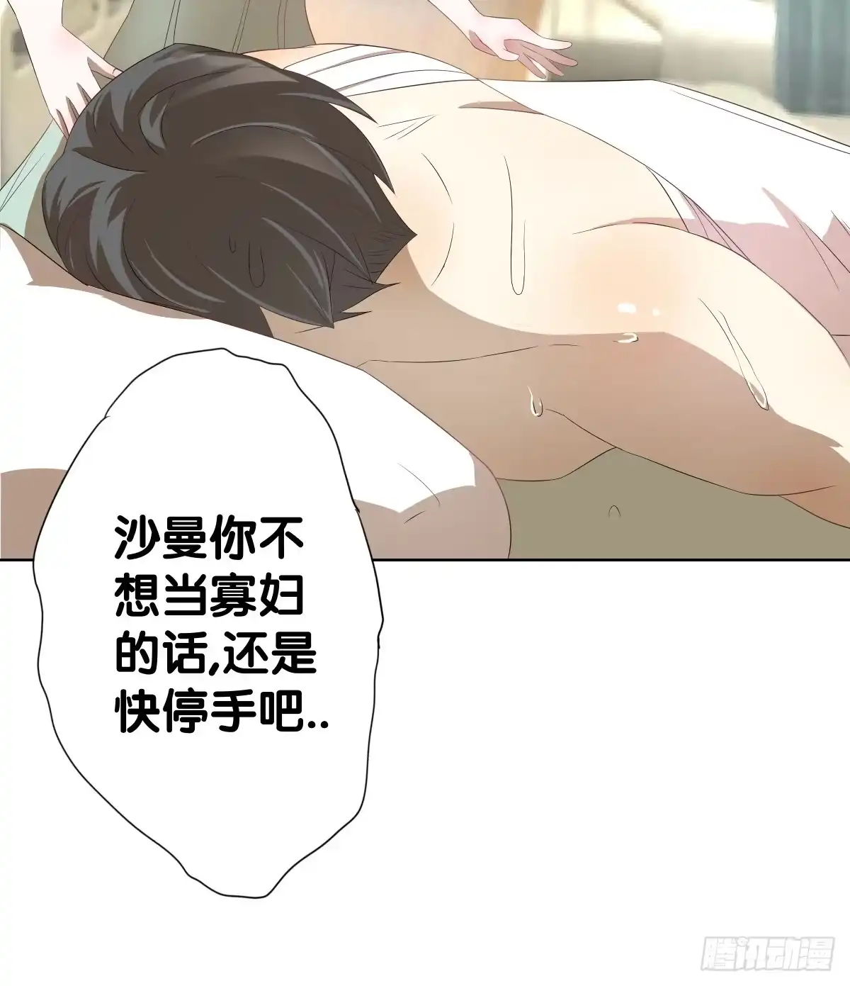 第60页
