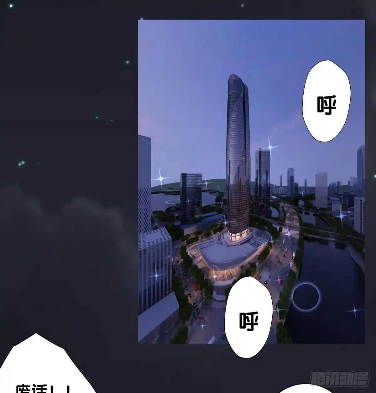 第73页