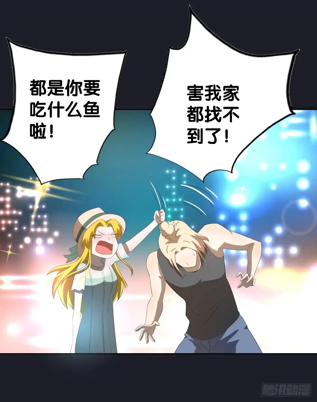 第77页