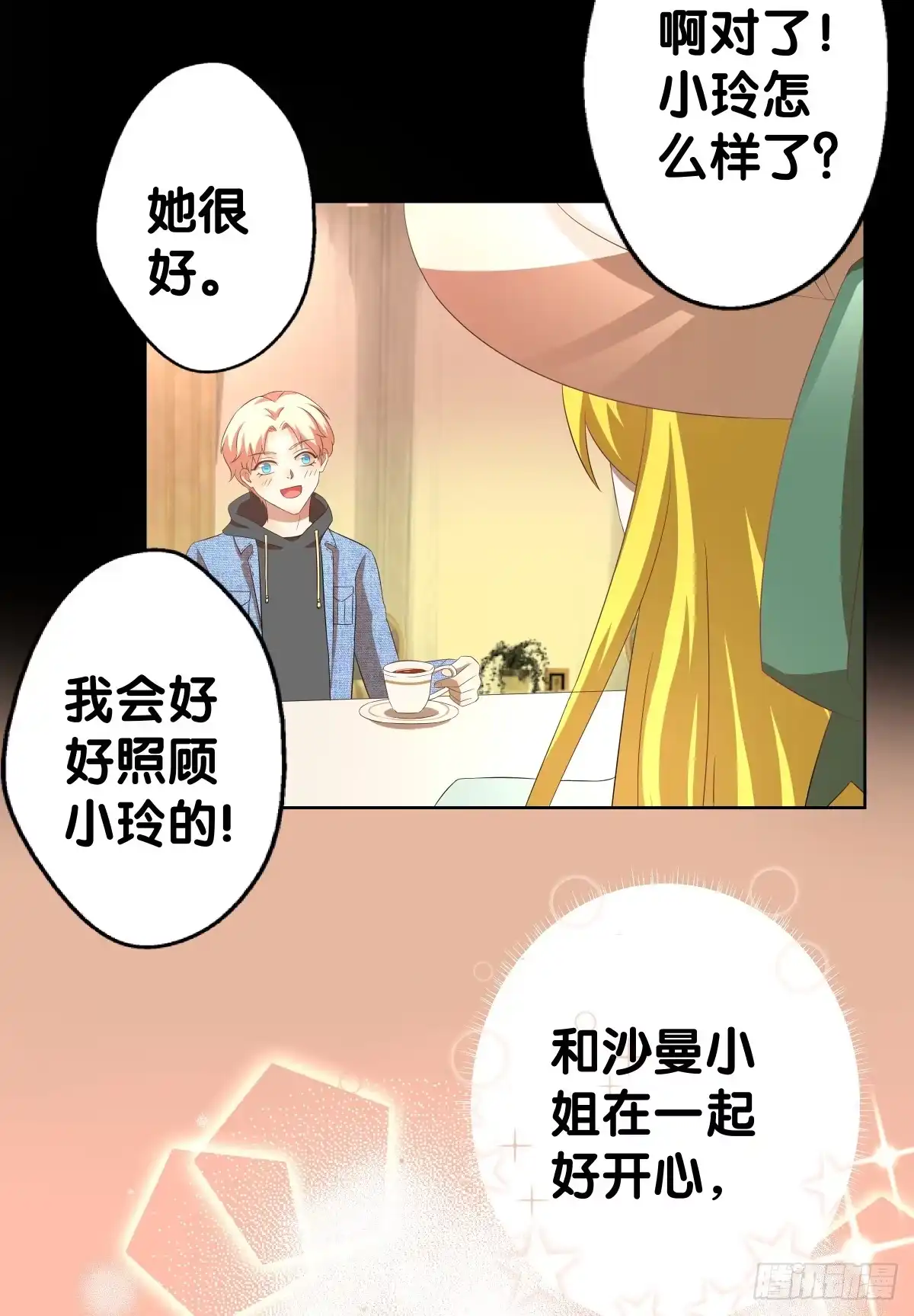 第32页