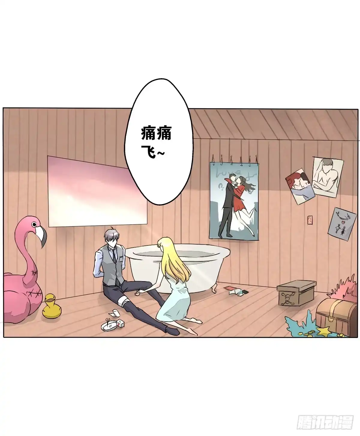 第29页