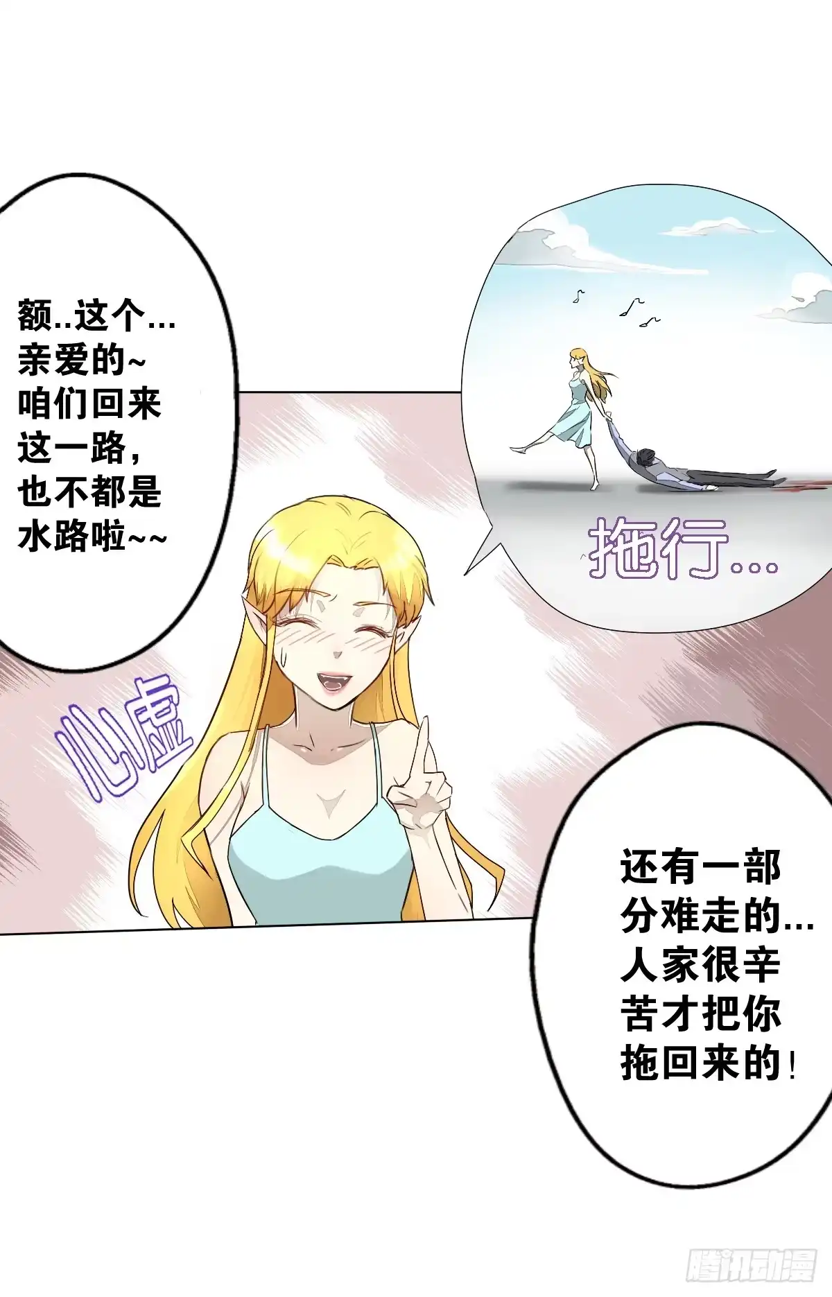第34页