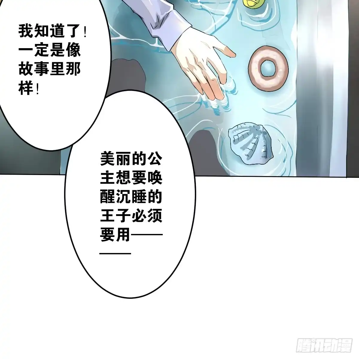 第54页