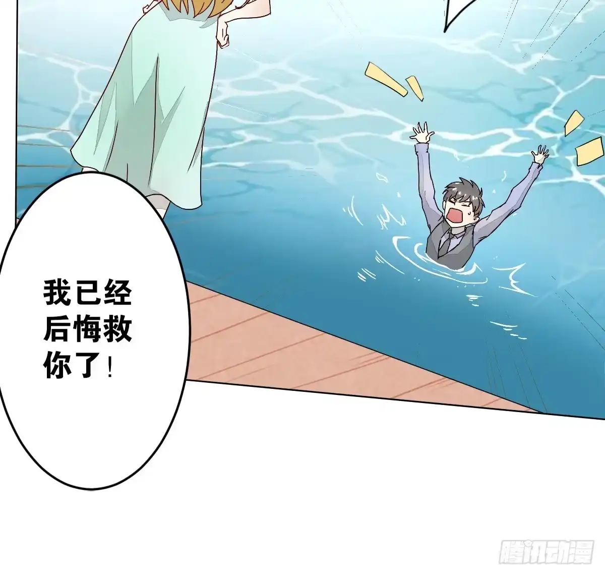 第68页
