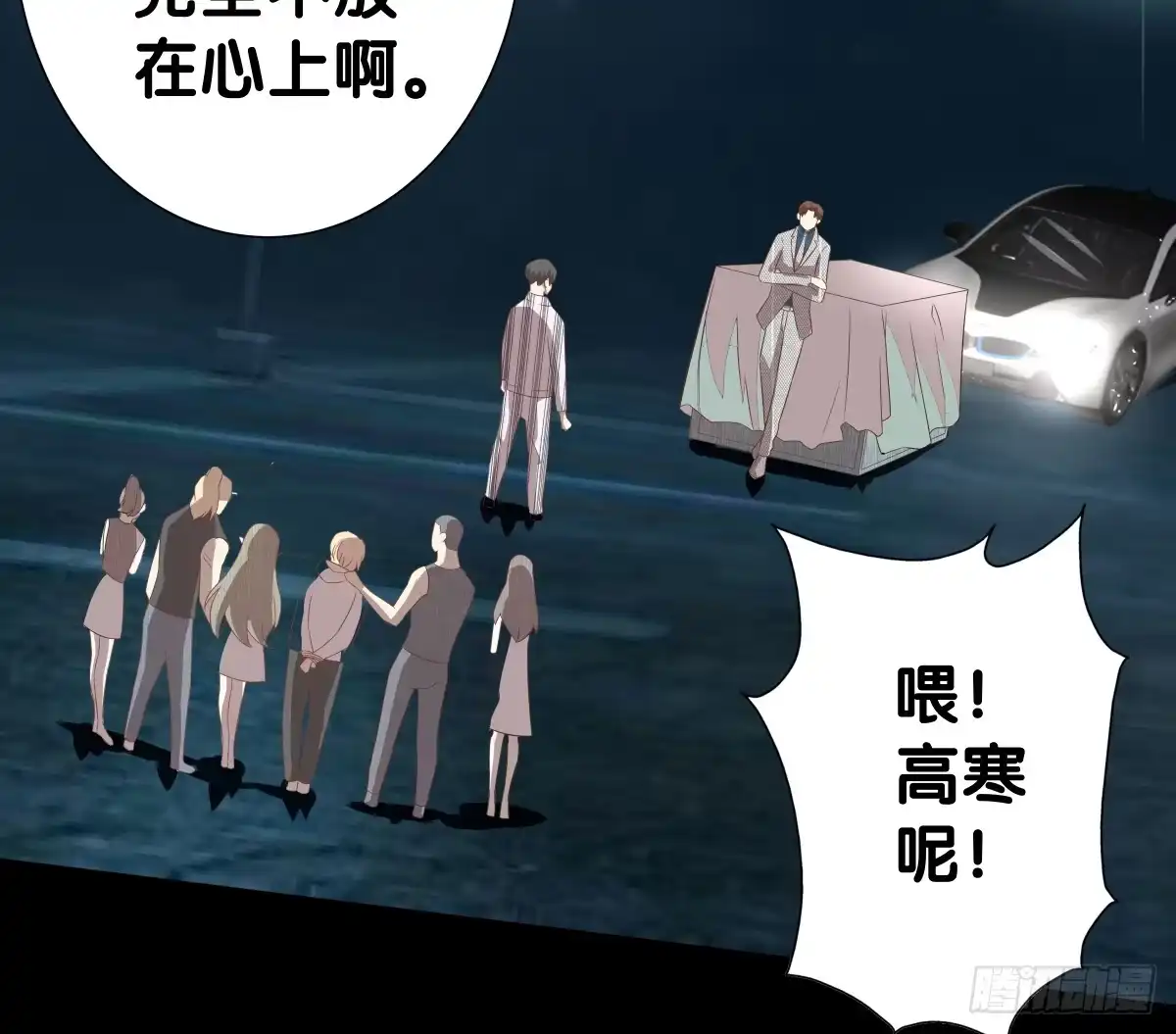 第63页