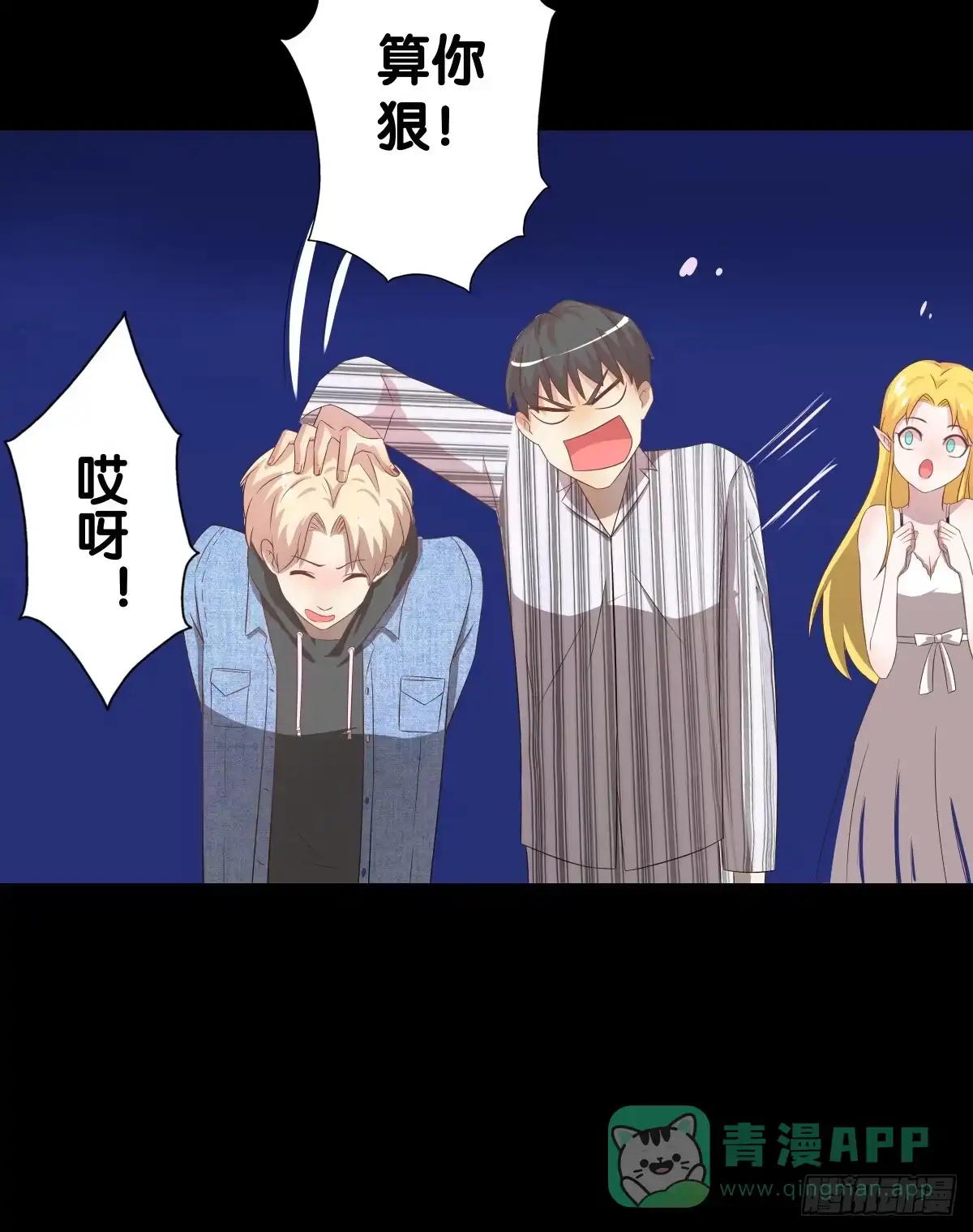 第71页