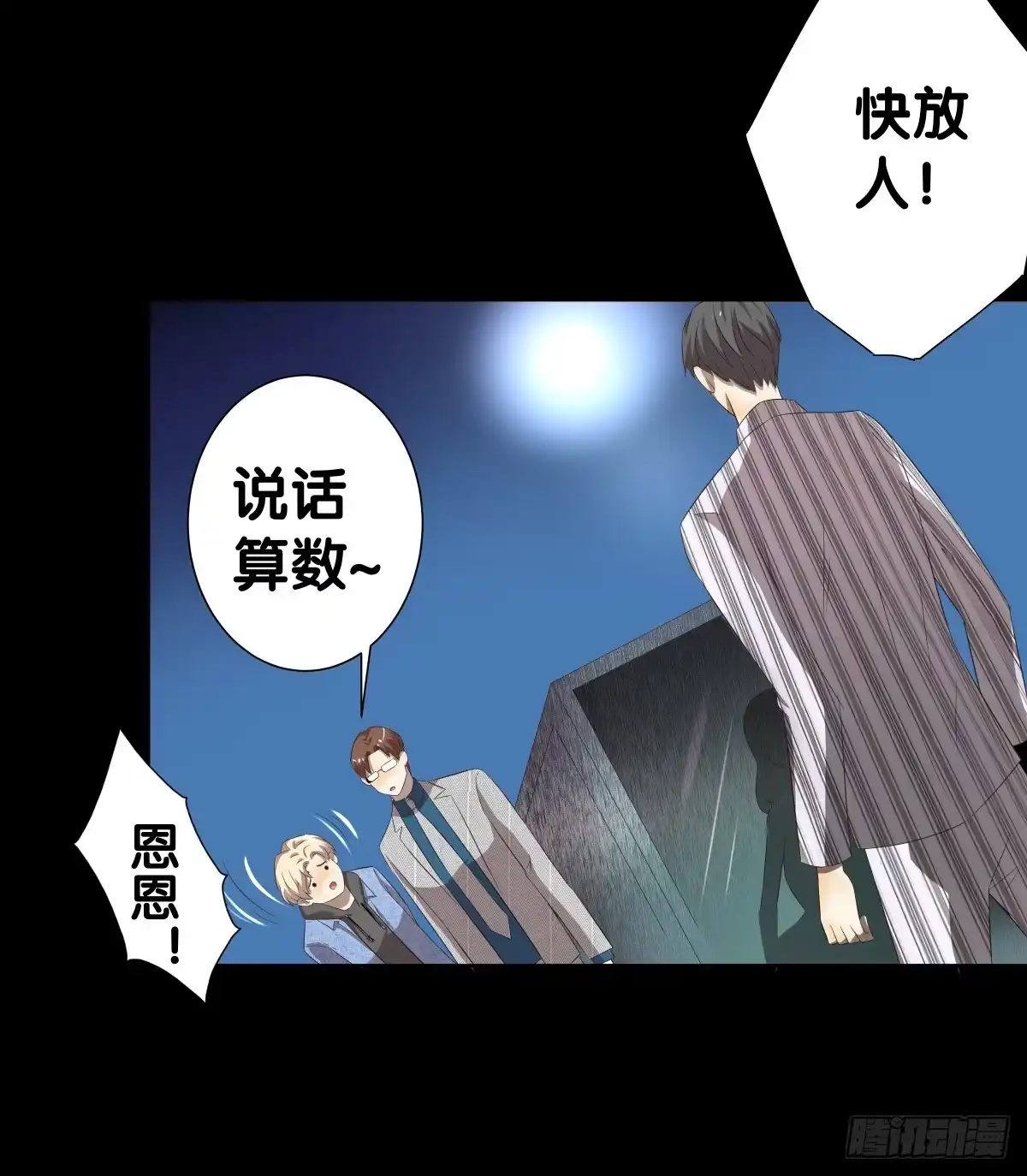 第75页
