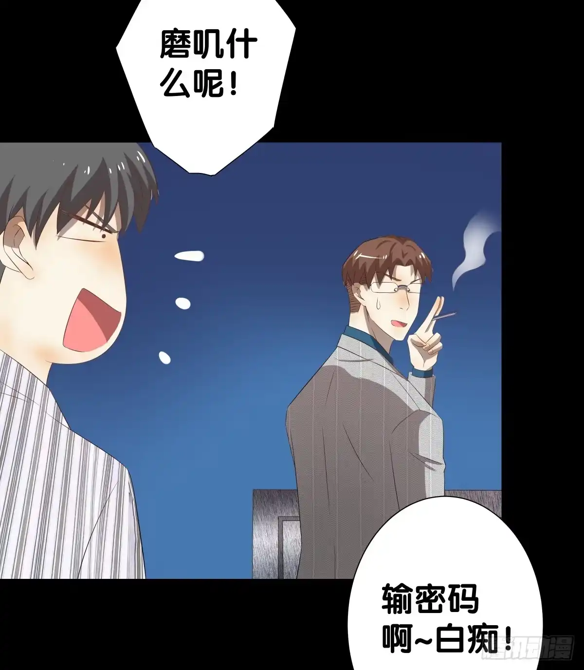 第77页