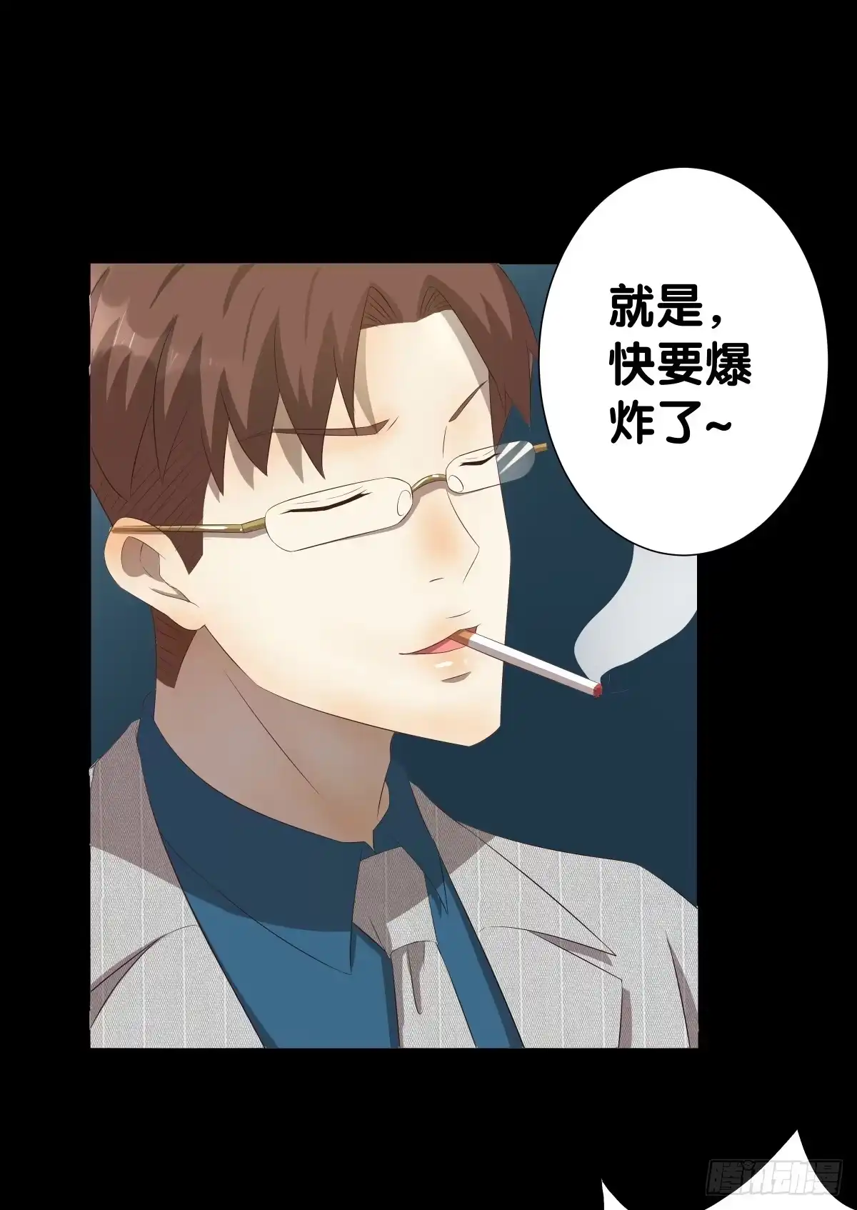 第84页