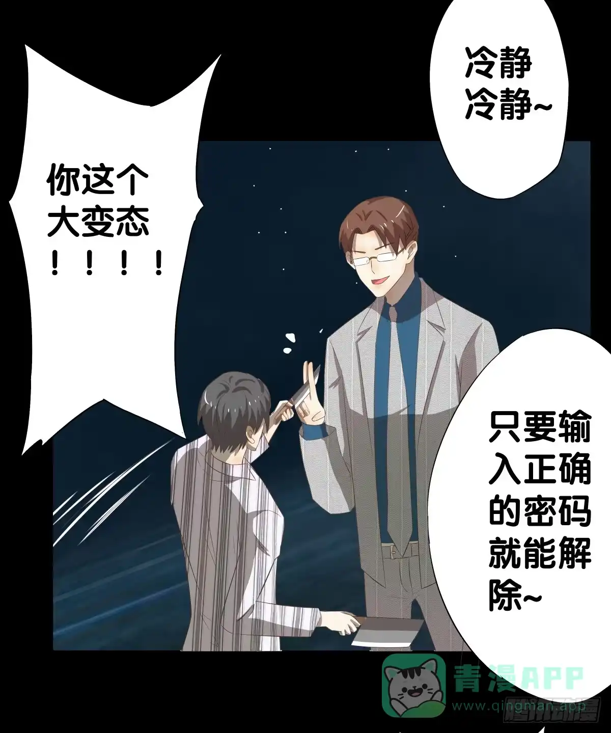 第86页