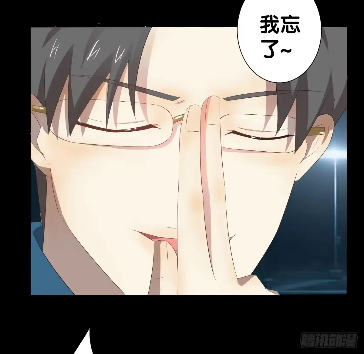 第88页