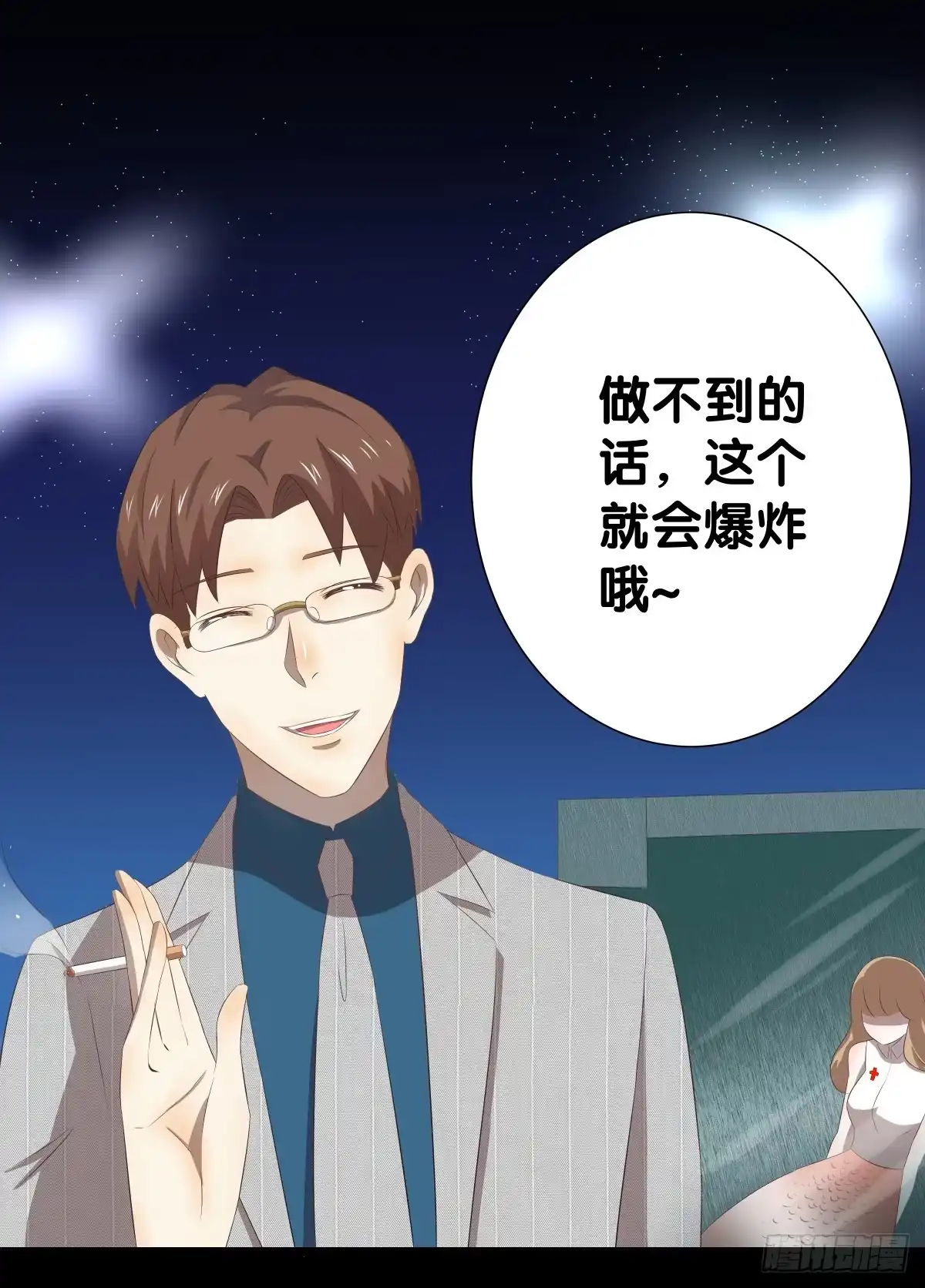 第92页