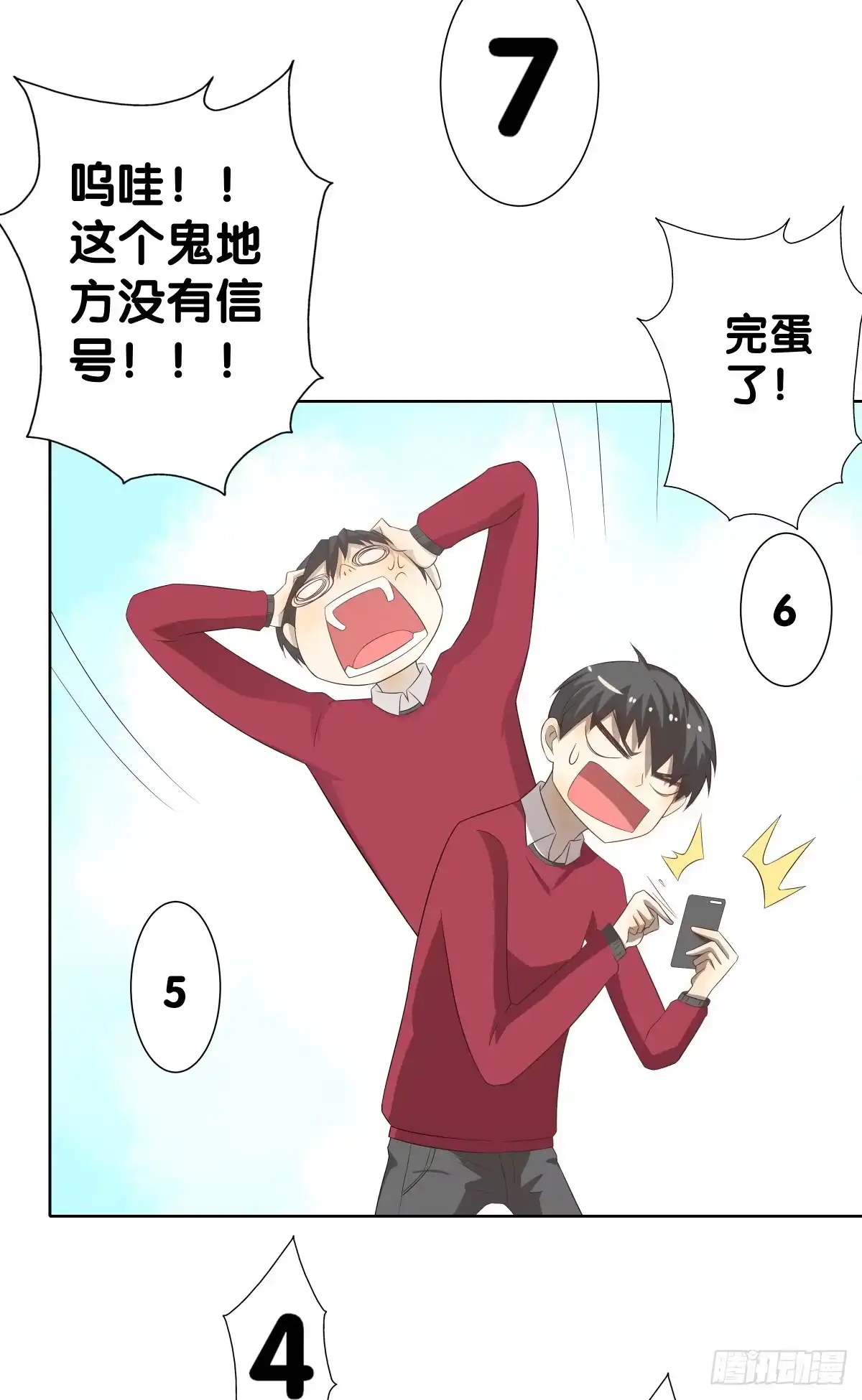第29页