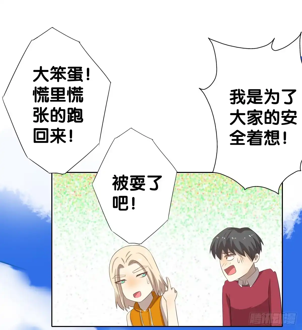第47页