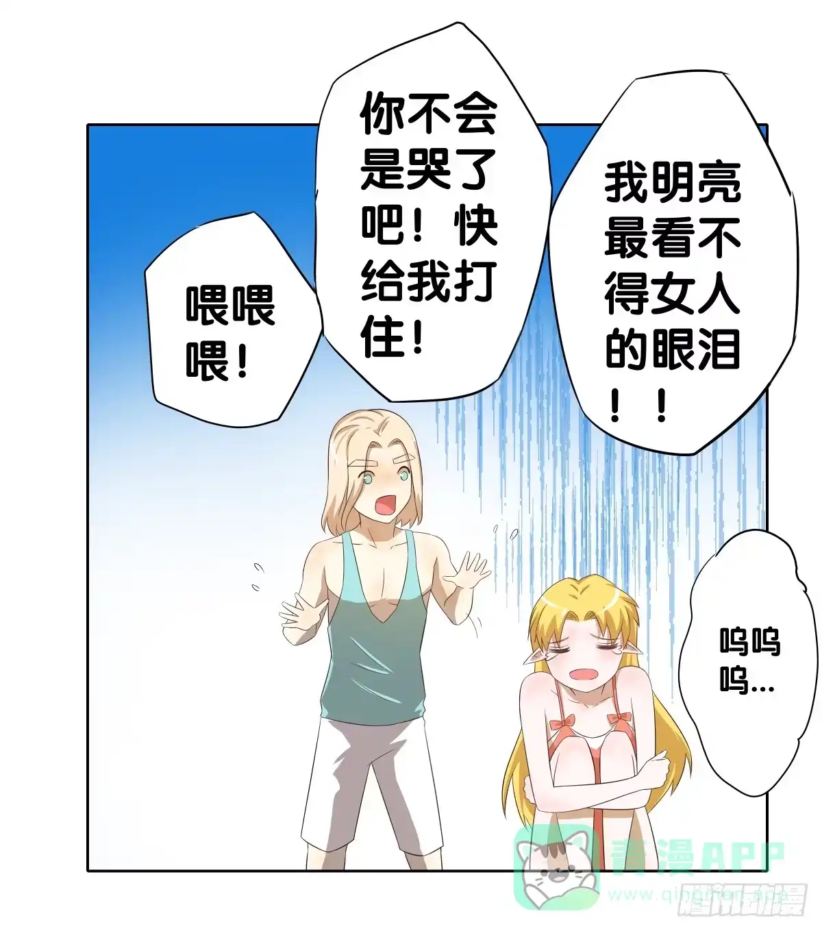 第56页
