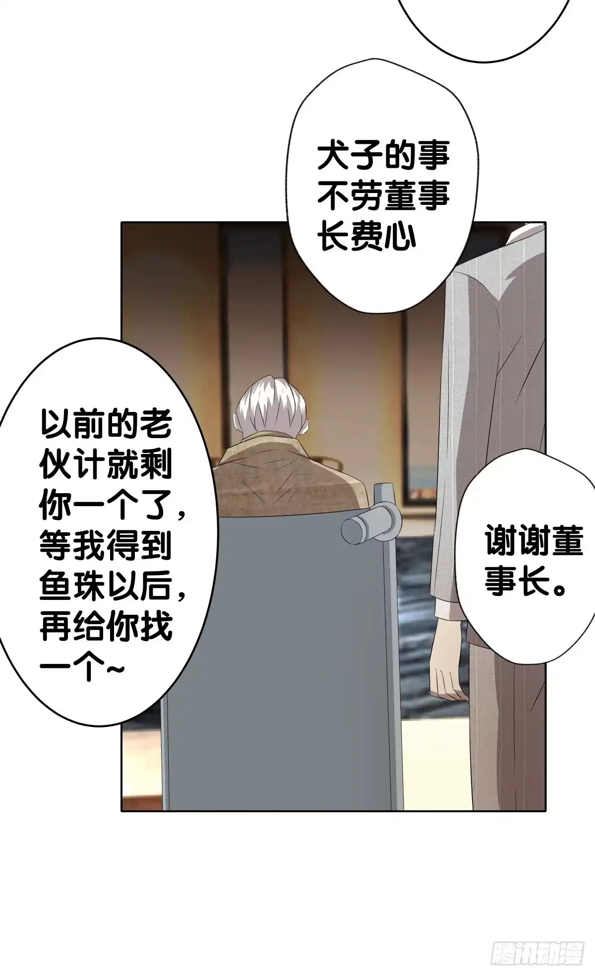 第82页