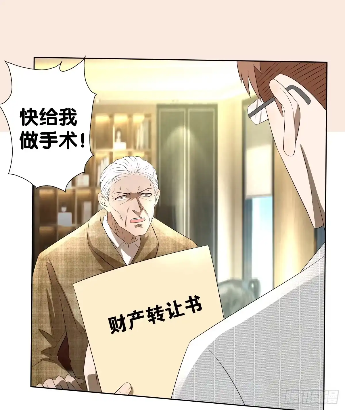 第102页