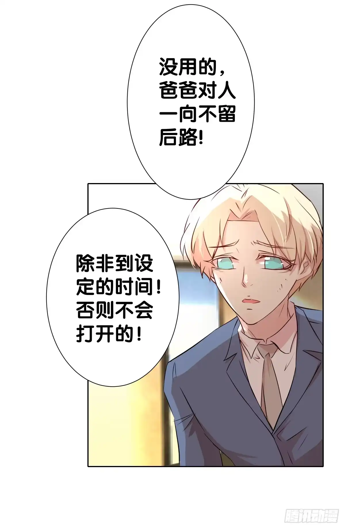 第123页