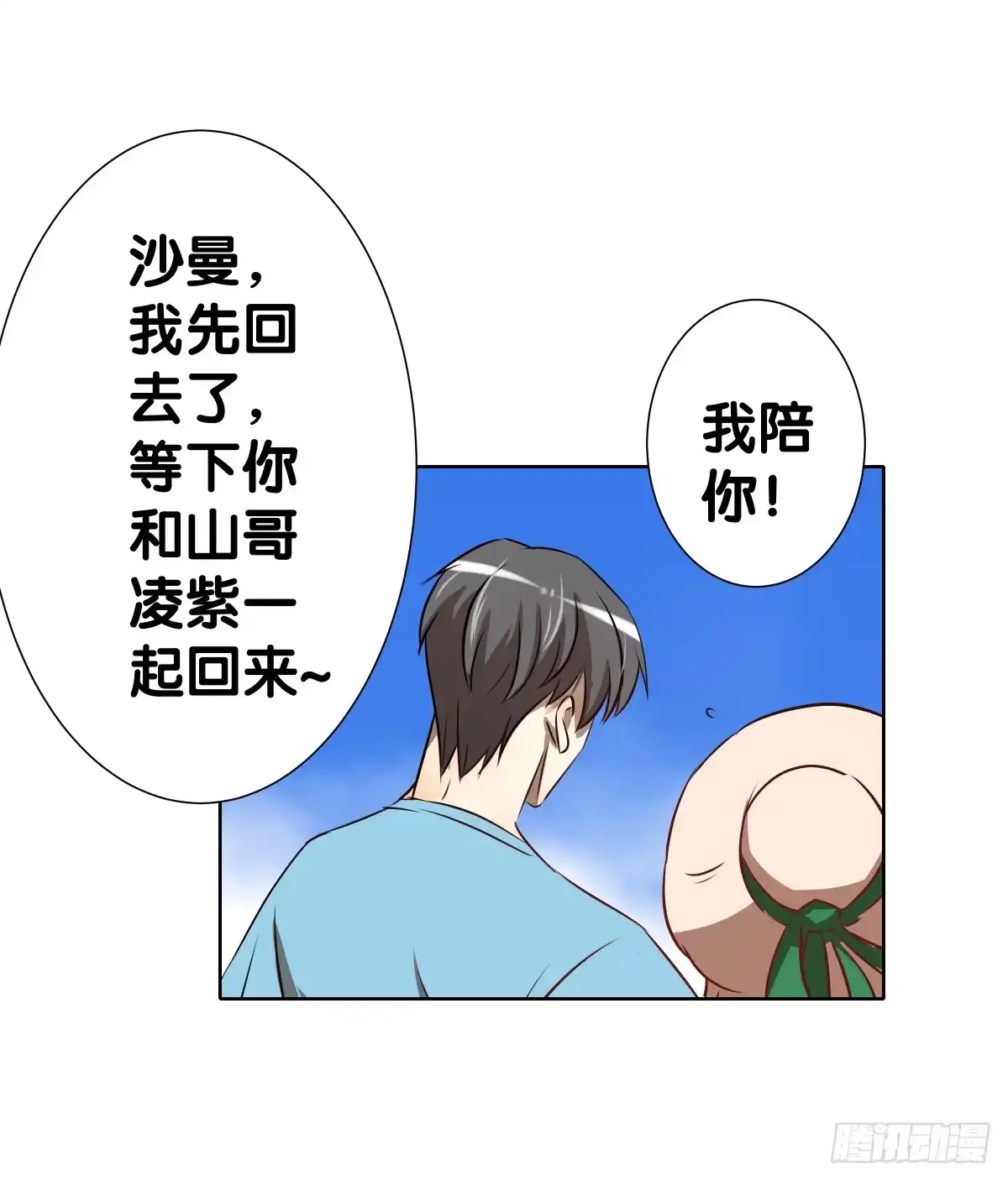 第184页