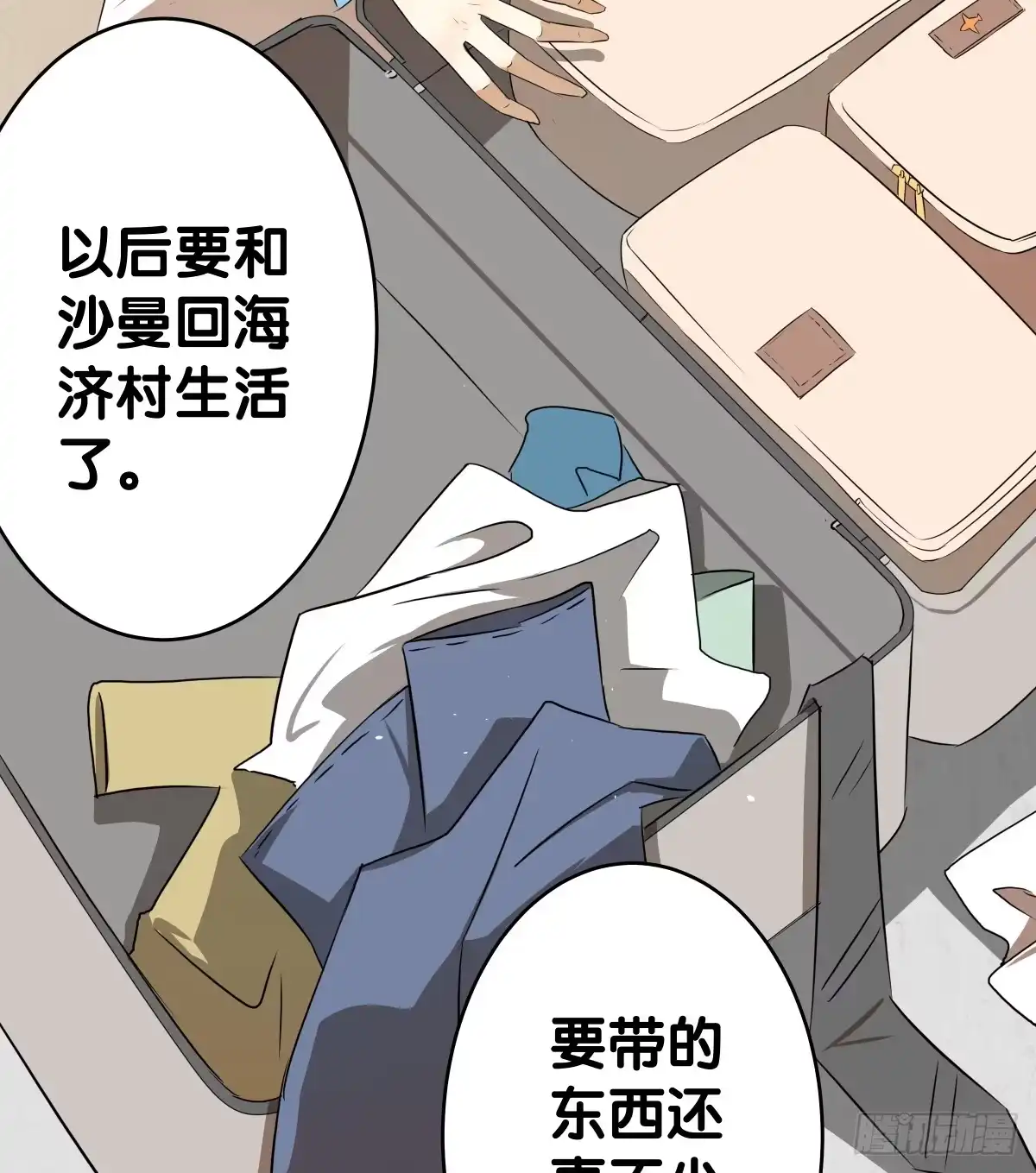 第193页