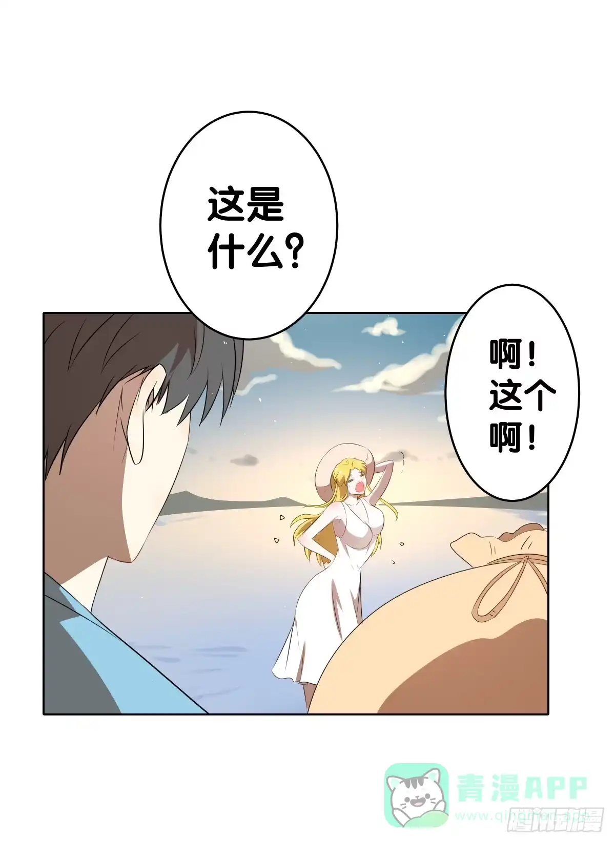 第201页