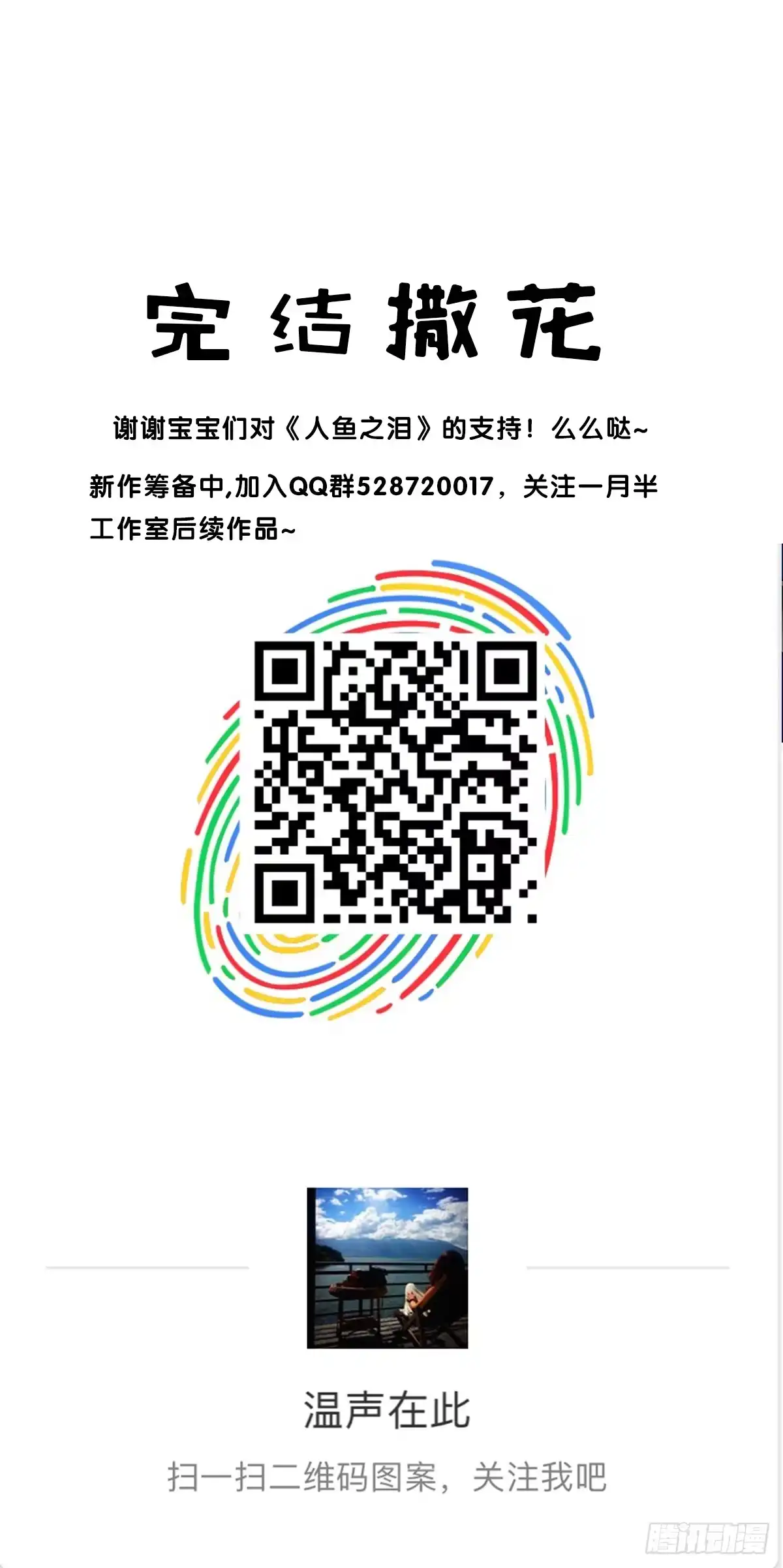 第203页